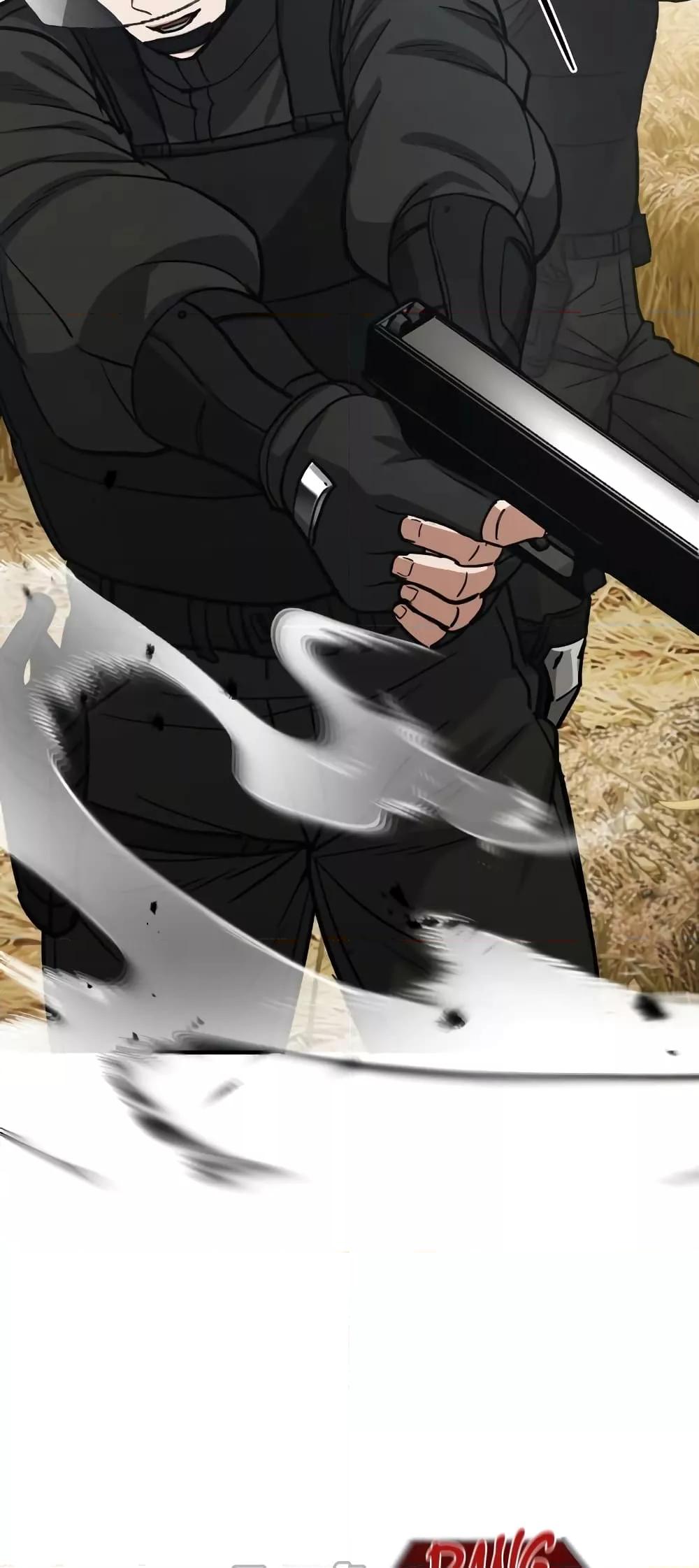 Genius of the Unique Lineage อัจฉริยะนอกคอก ตอนที่ 24 หน้า 81