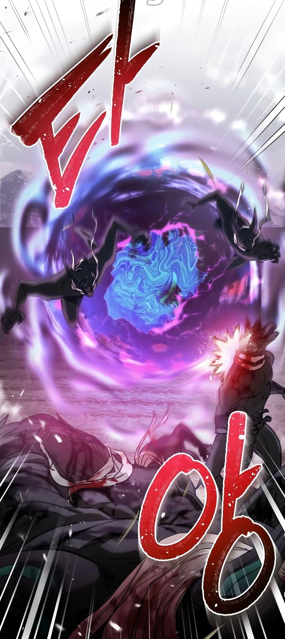 Genius of the Unique Lineage อัจฉริยะนอกคอก ตอนที่ 24 หน้า 89