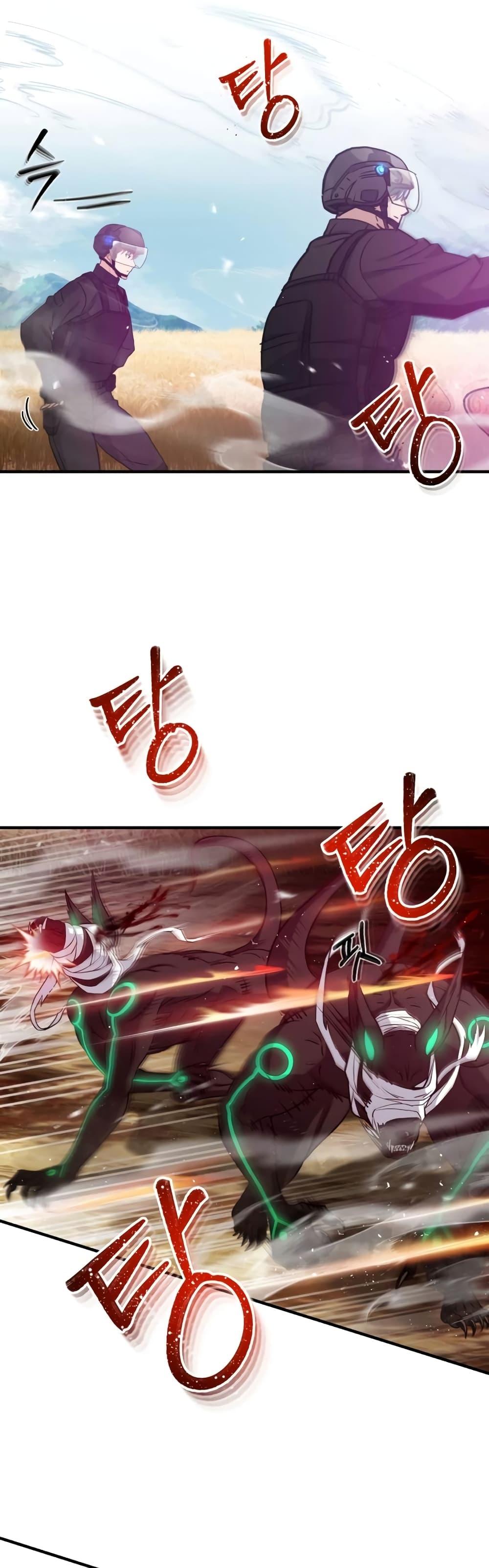 Genius of the Unique Lineage อัจฉริยะนอกคอก ตอนที่ 25 หน้า 10