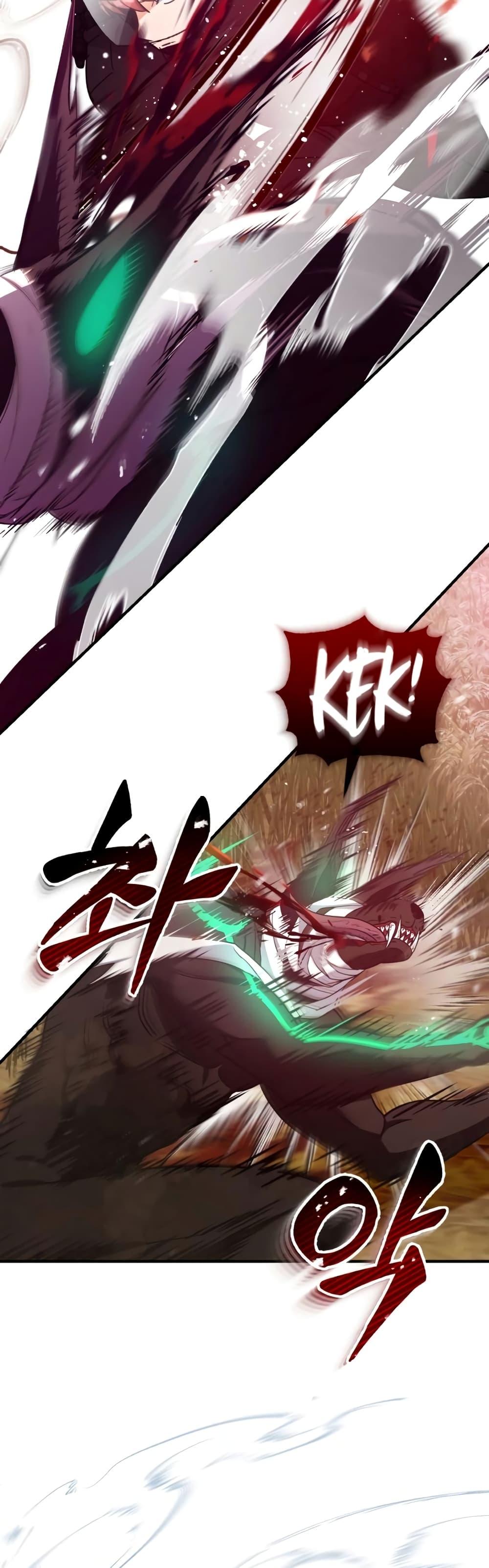 Genius of the Unique Lineage อัจฉริยะนอกคอก ตอนที่ 25 หน้า 13