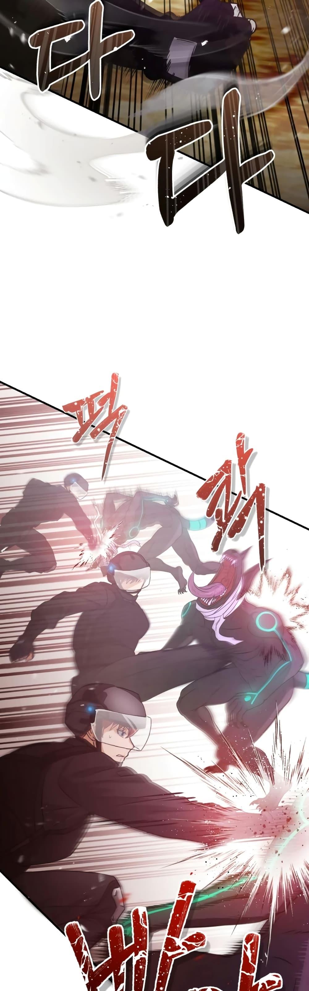 Genius of the Unique Lineage อัจฉริยะนอกคอก ตอนที่ 25 หน้า 16