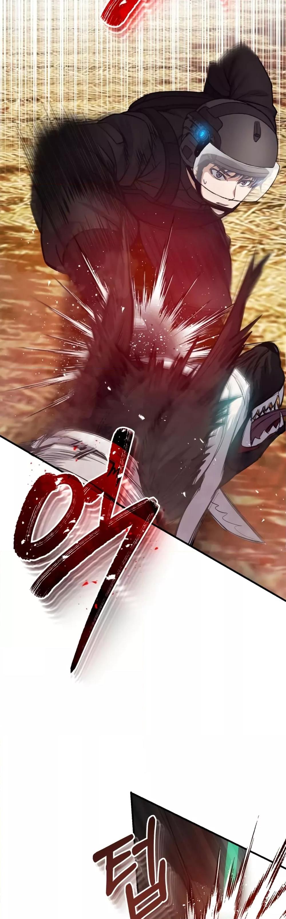 Genius of the Unique Lineage อัจฉริยะนอกคอก ตอนที่ 25 หน้า 23