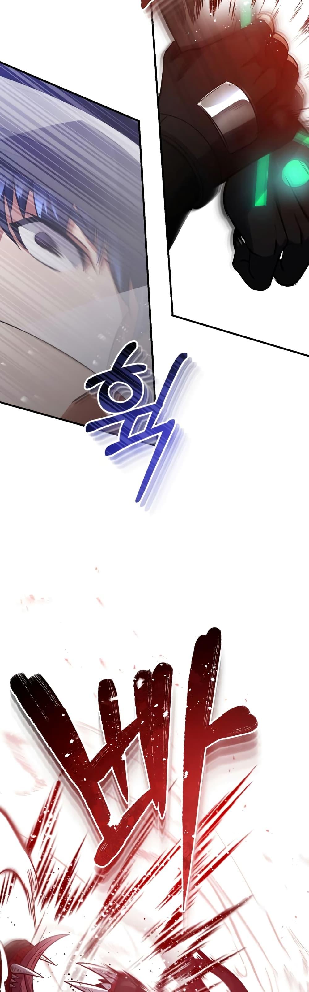 Genius of the Unique Lineage อัจฉริยะนอกคอก ตอนที่ 25 หน้า 24