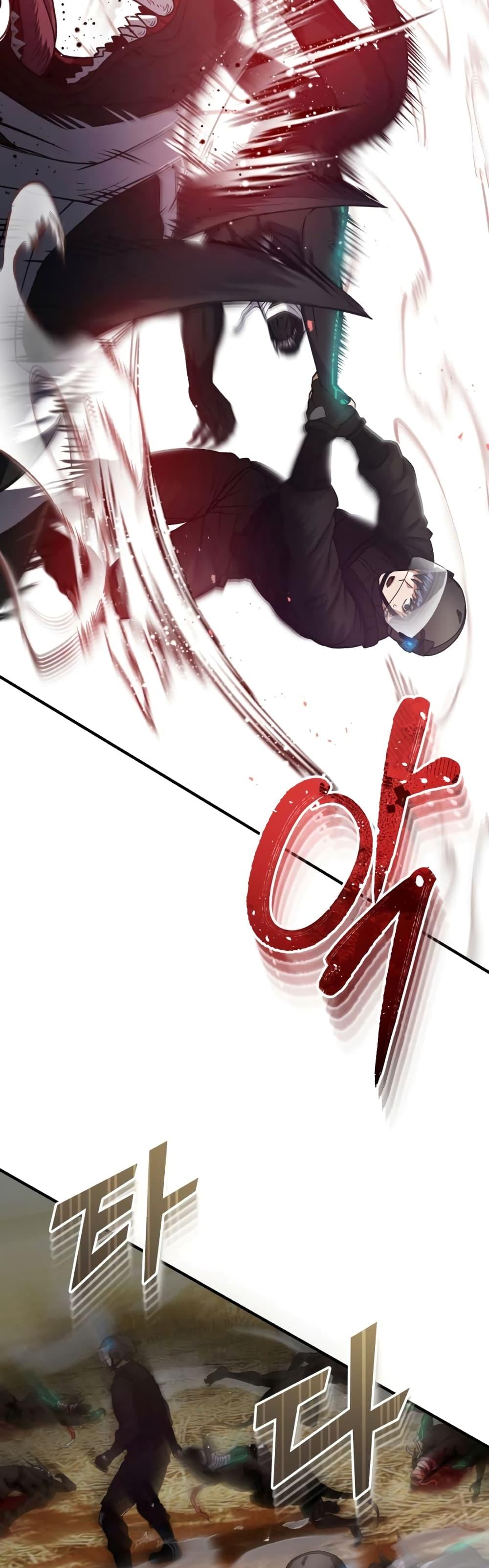 Genius of the Unique Lineage อัจฉริยะนอกคอก ตอนที่ 25 หน้า 25