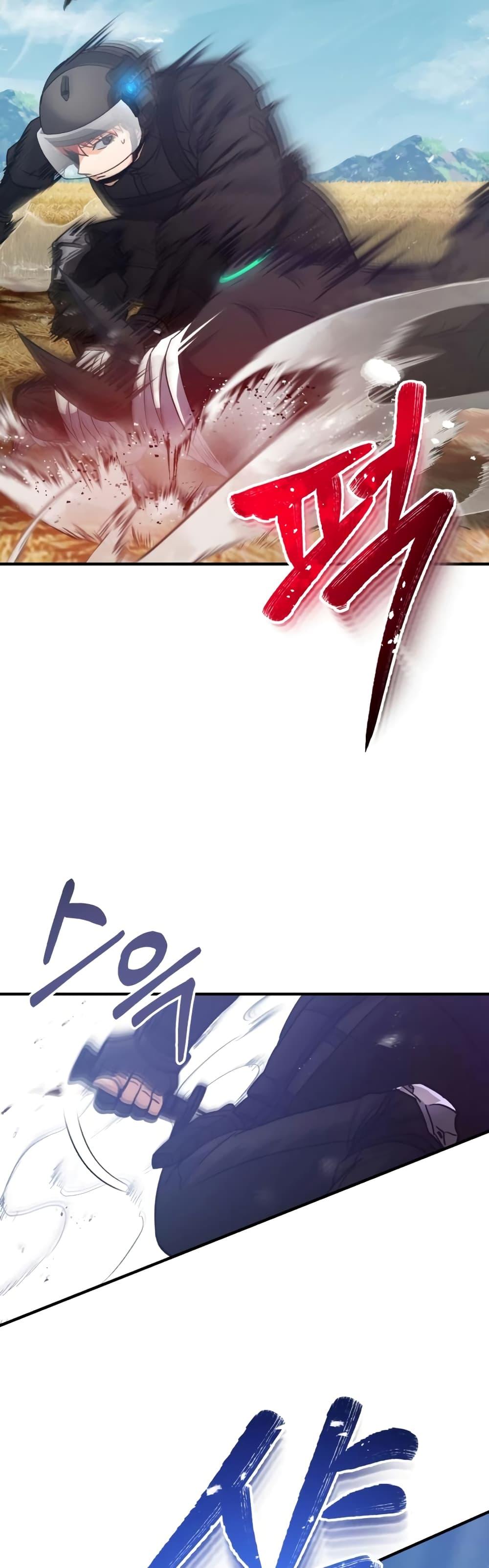 Genius of the Unique Lineage อัจฉริยะนอกคอก ตอนที่ 25 หน้า 27