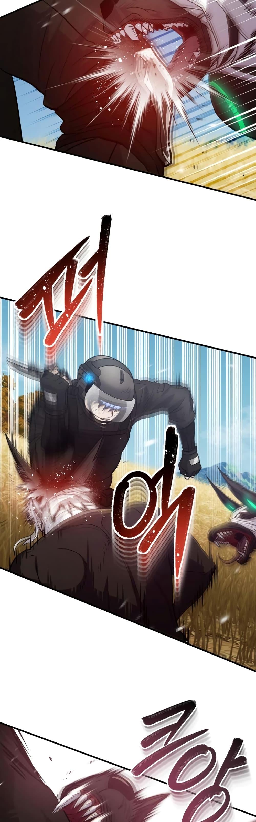 Genius of the Unique Lineage อัจฉริยะนอกคอก ตอนที่ 25 หน้า 28