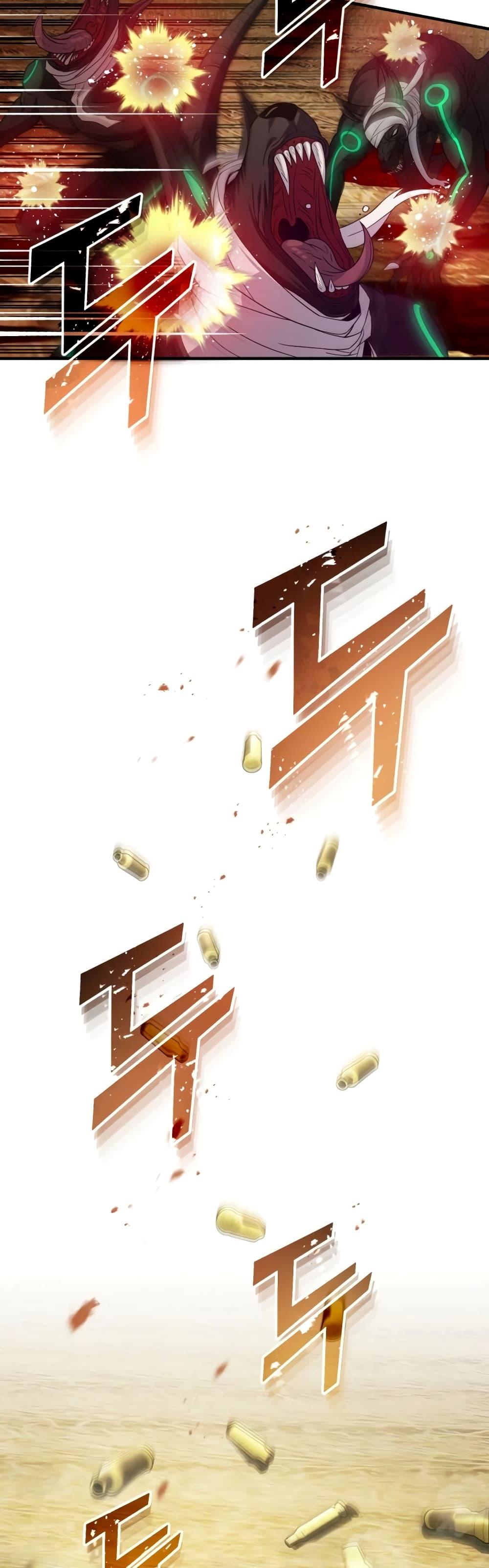 Genius of the Unique Lineage อัจฉริยะนอกคอก ตอนที่ 25 หน้า 38