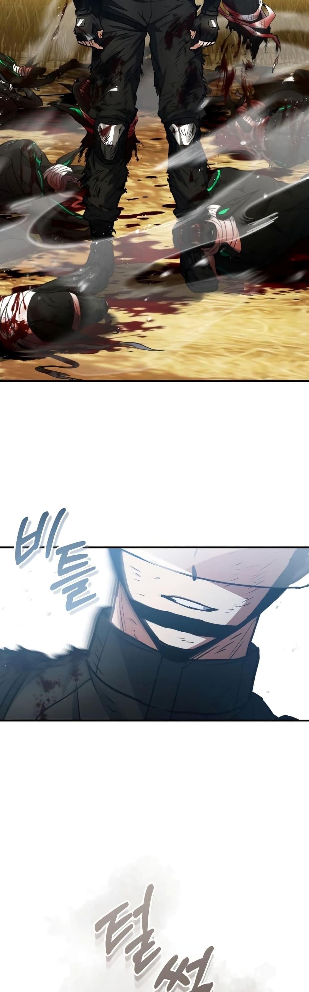 Genius of the Unique Lineage อัจฉริยะนอกคอก ตอนที่ 25 หน้า 42