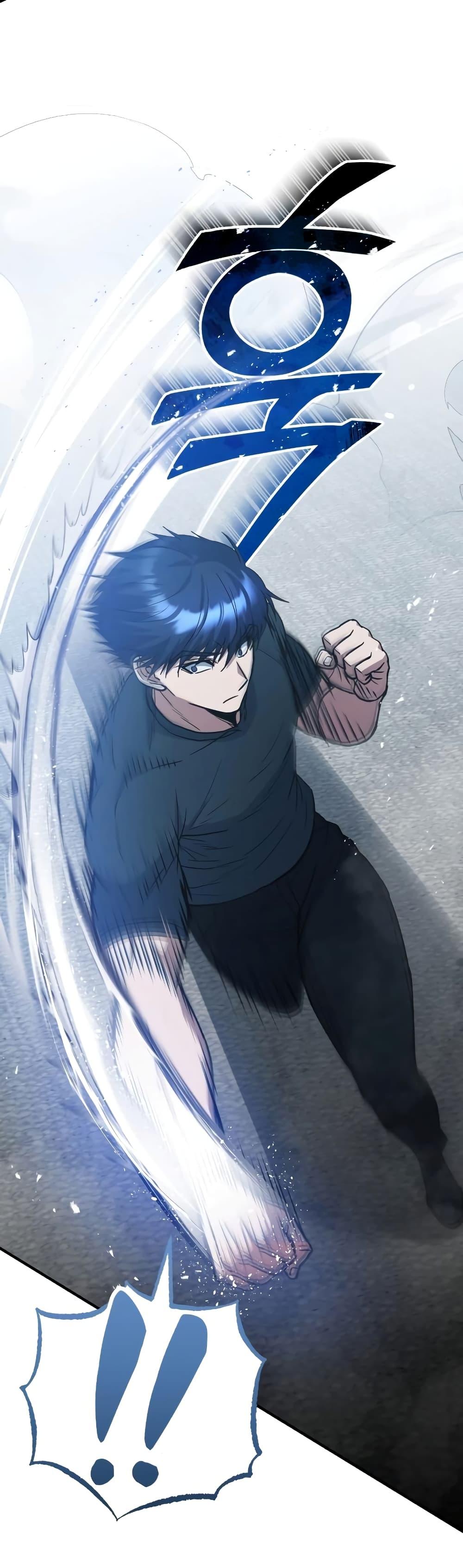 Genius of the Unique Lineage อัจฉริยะนอกคอก ตอนที่ 27 หน้า 12