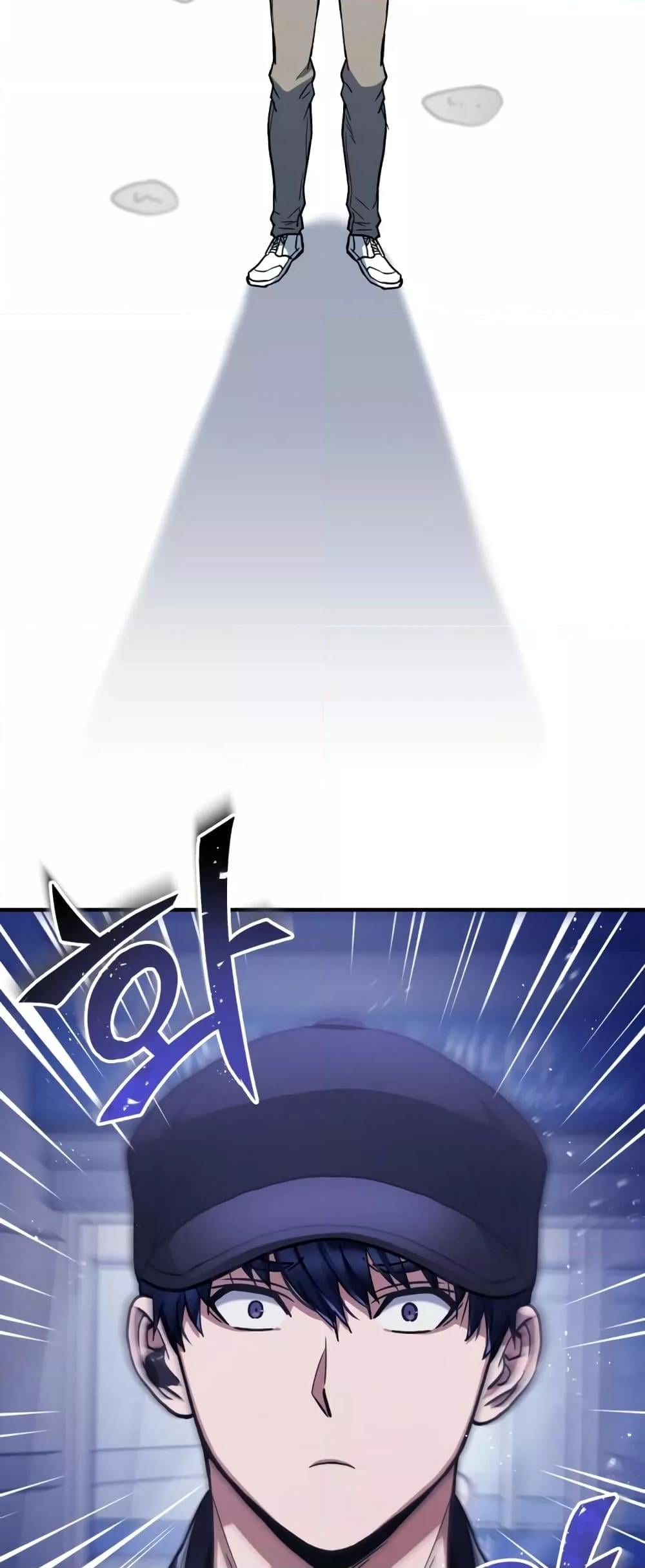 Genius of the Unique Lineage อัจฉริยะนอกคอก ตอนที่ 28 หน้า 68