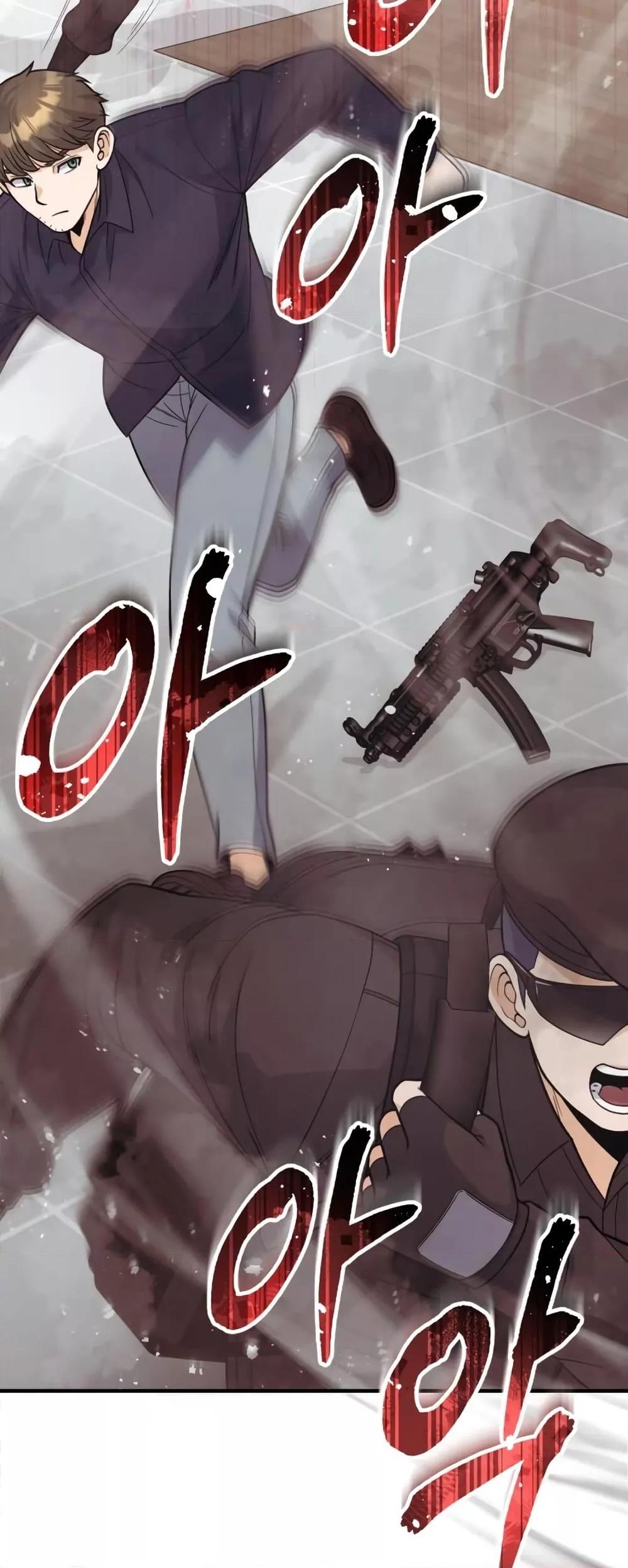 Genius of the Unique Lineage อัจฉริยะนอกคอก ตอนที่ 29 หน้า 10