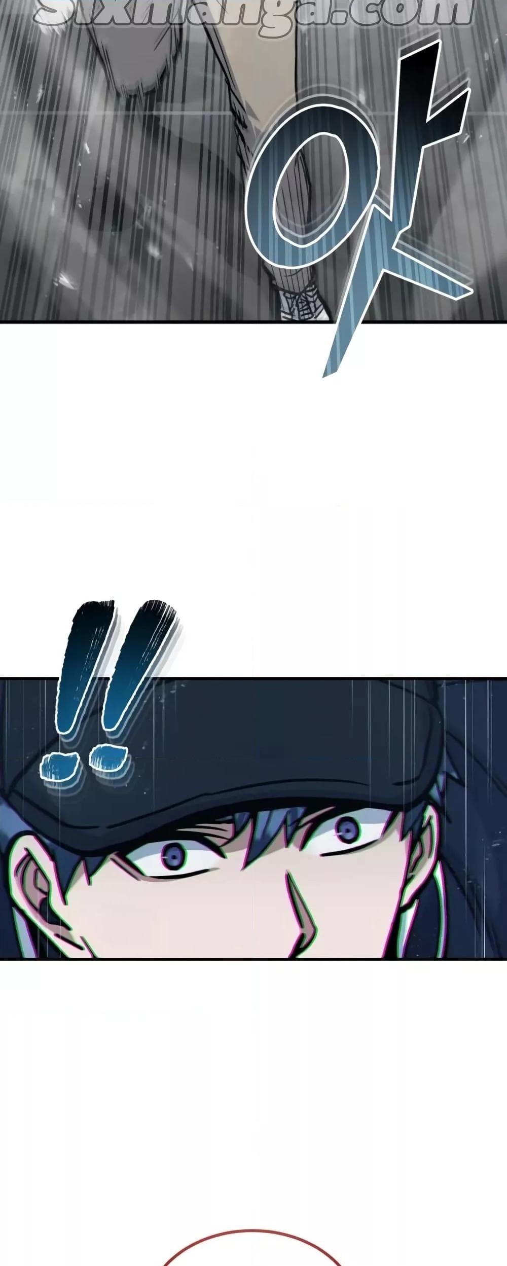 Genius of the Unique Lineage อัจฉริยะนอกคอก ตอนที่ 29 หน้า 12