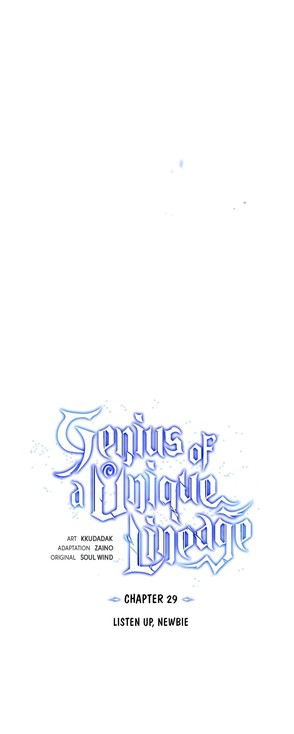 Genius of the Unique Lineage อัจฉริยะนอกคอก ตอนที่ 29 หน้า 20