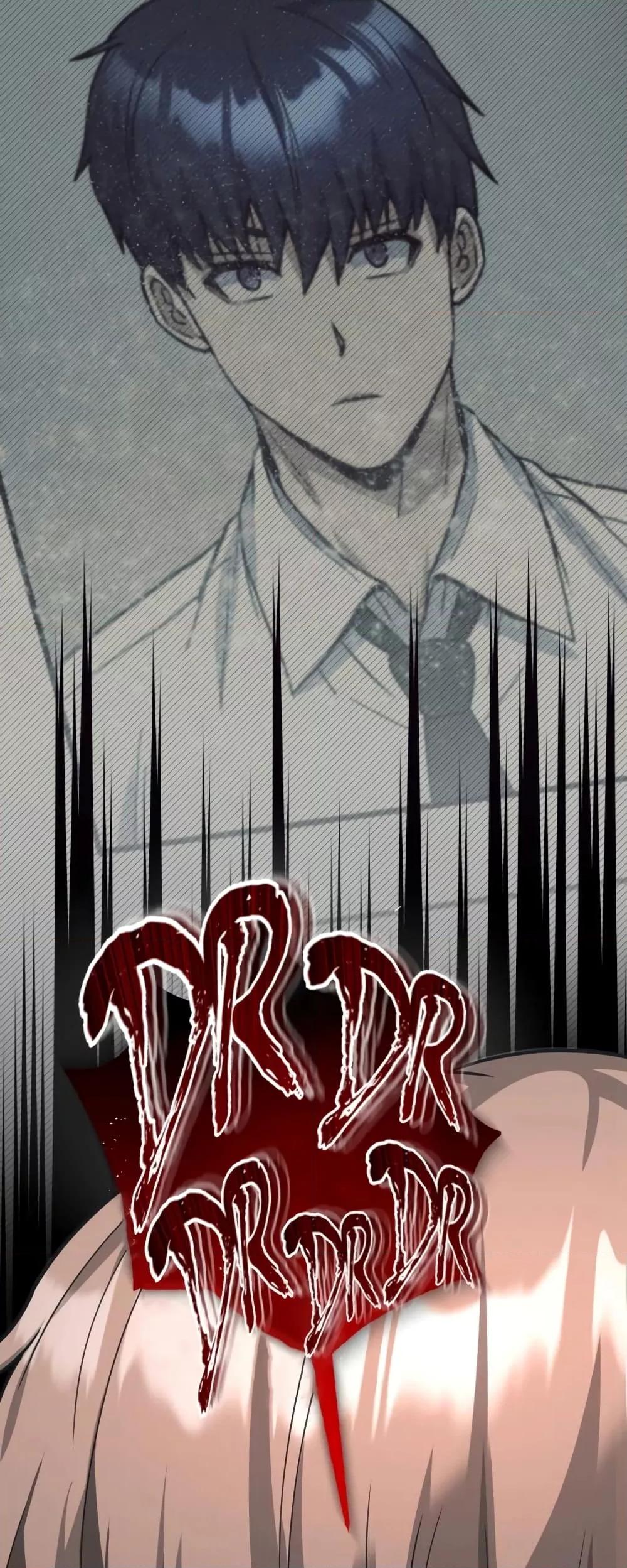 Genius of the Unique Lineage อัจฉริยะนอกคอก ตอนที่ 29 หน้า 28