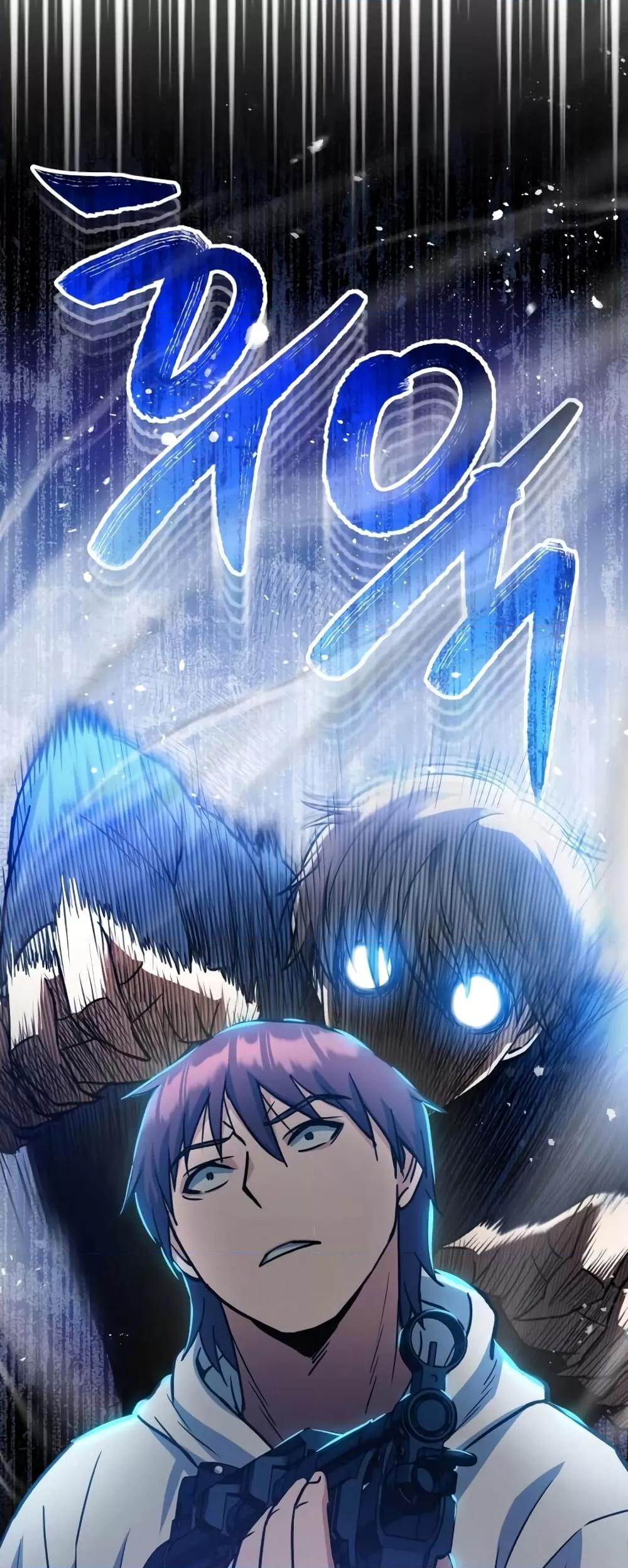 Genius of the Unique Lineage อัจฉริยะนอกคอก ตอนที่ 29 หน้า 50