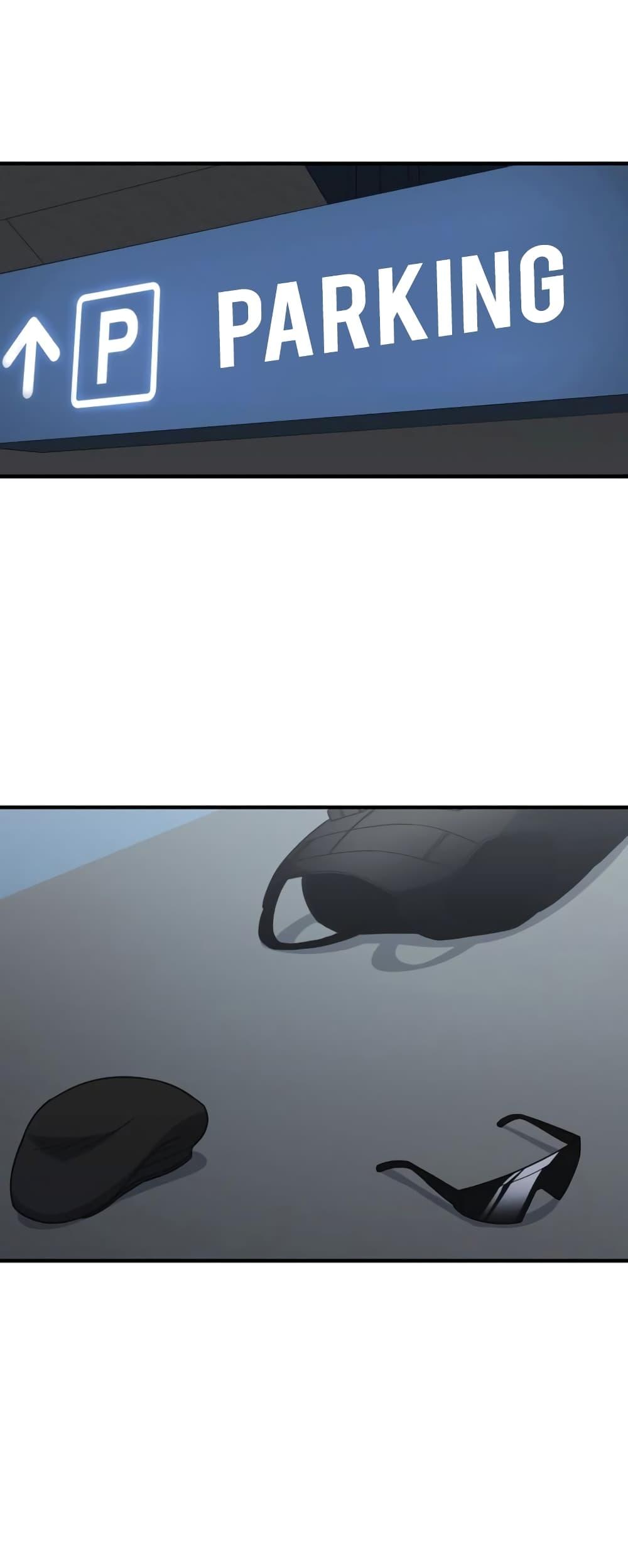 Genius of the Unique Lineage อัจฉริยะนอกคอก ตอนที่ 29 หน้า 56