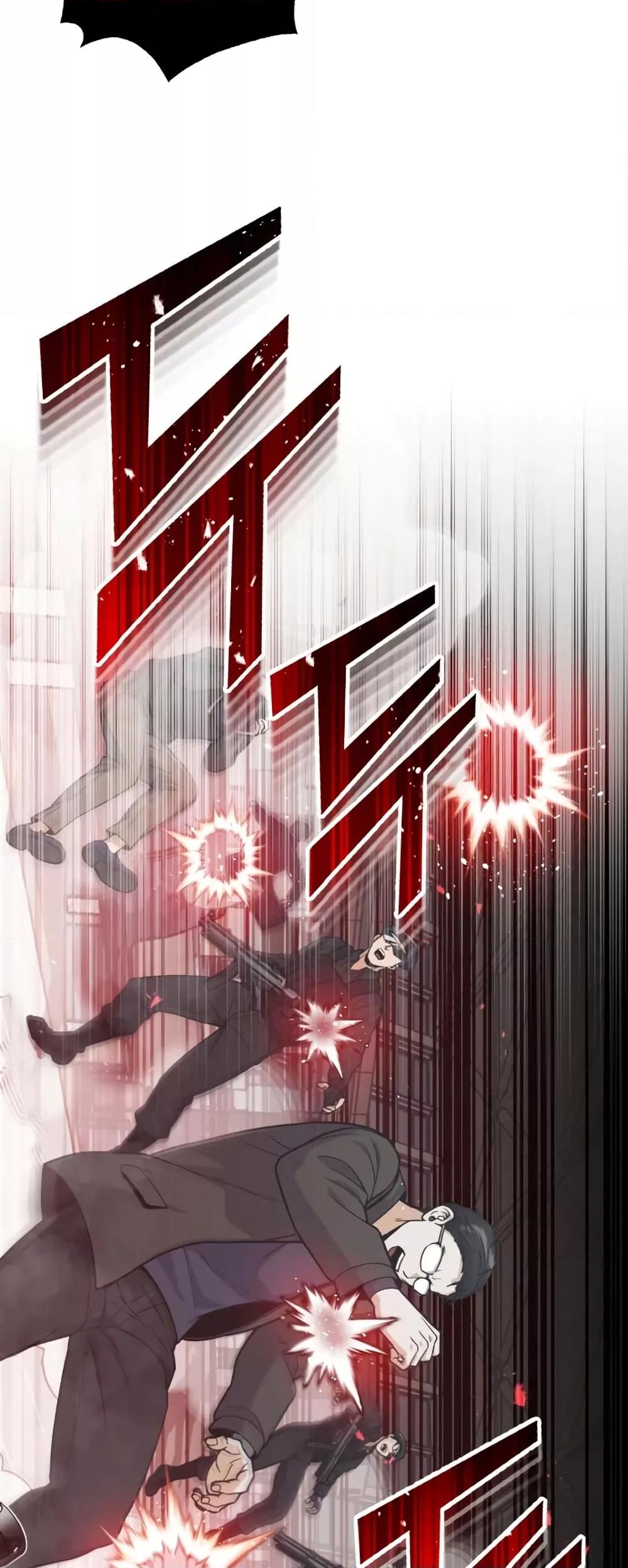 Genius of the Unique Lineage อัจฉริยะนอกคอก ตอนที่ 29 หน้า 6