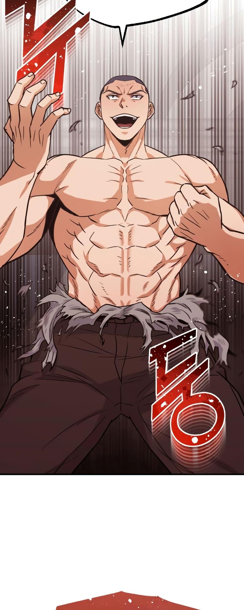 Genius of the Unique Lineage อัจฉริยะนอกคอก ตอนที่ 29 หน้า 66