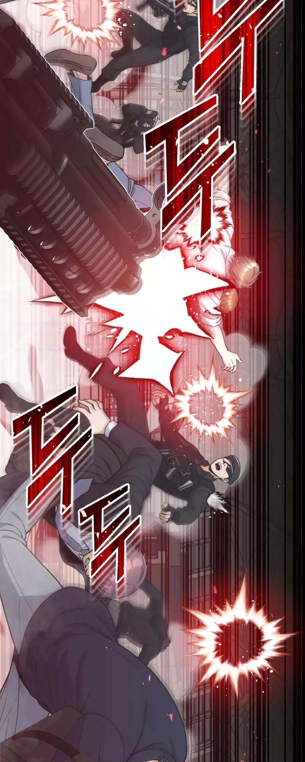 Genius of the Unique Lineage อัจฉริยะนอกคอก ตอนที่ 29 หน้า 7