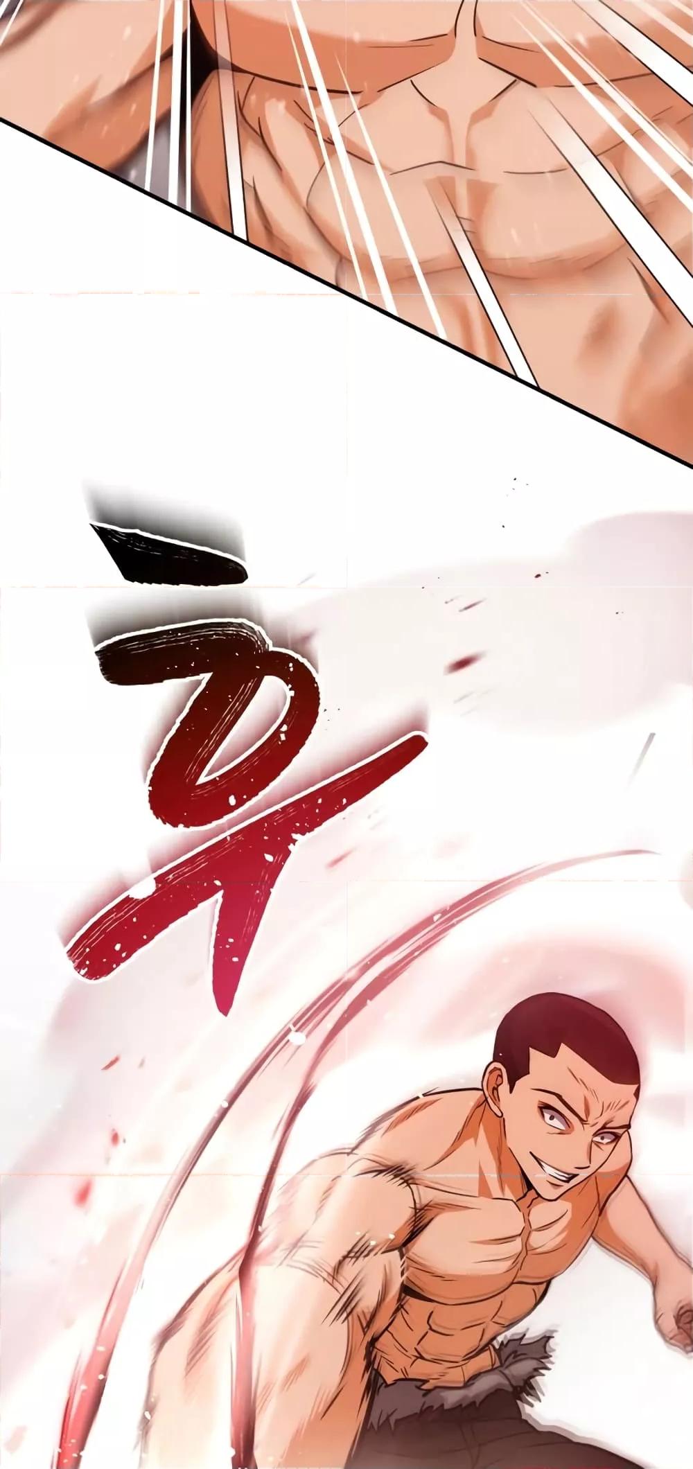 Genius of the Unique Lineage อัจฉริยะนอกคอก ตอนที่ 30 หน้า 12