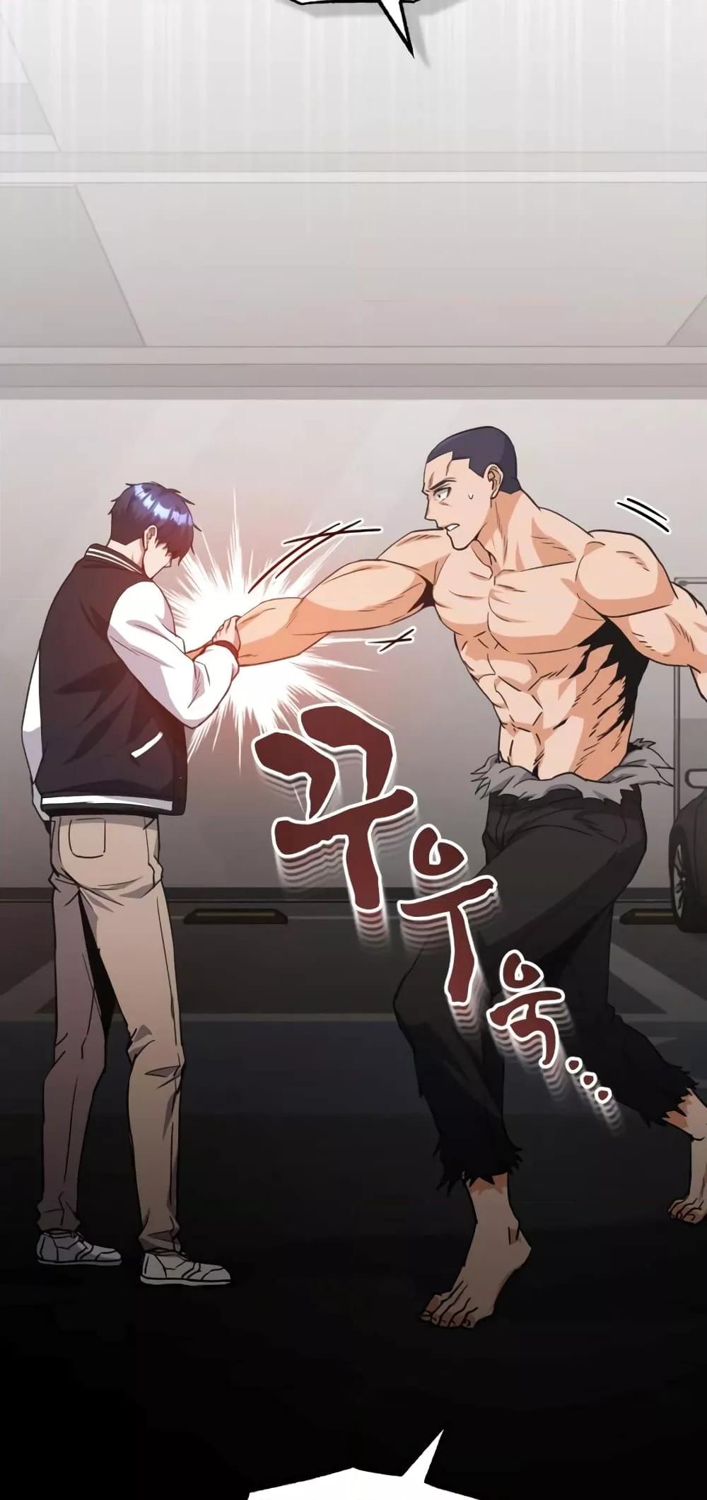 Genius of the Unique Lineage อัจฉริยะนอกคอก ตอนที่ 30 หน้า 16