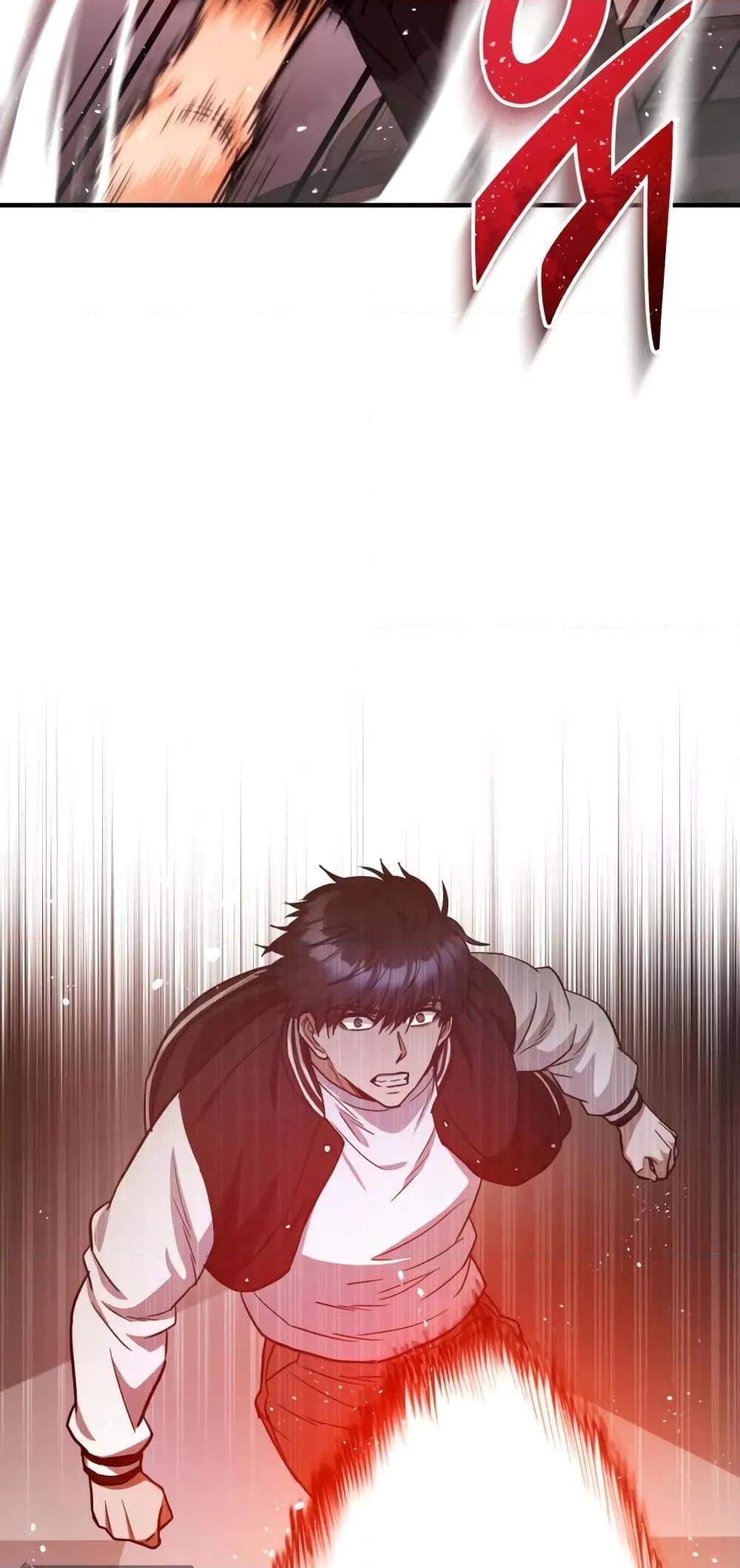 Genius of the Unique Lineage อัจฉริยะนอกคอก ตอนที่ 30 หน้า 24