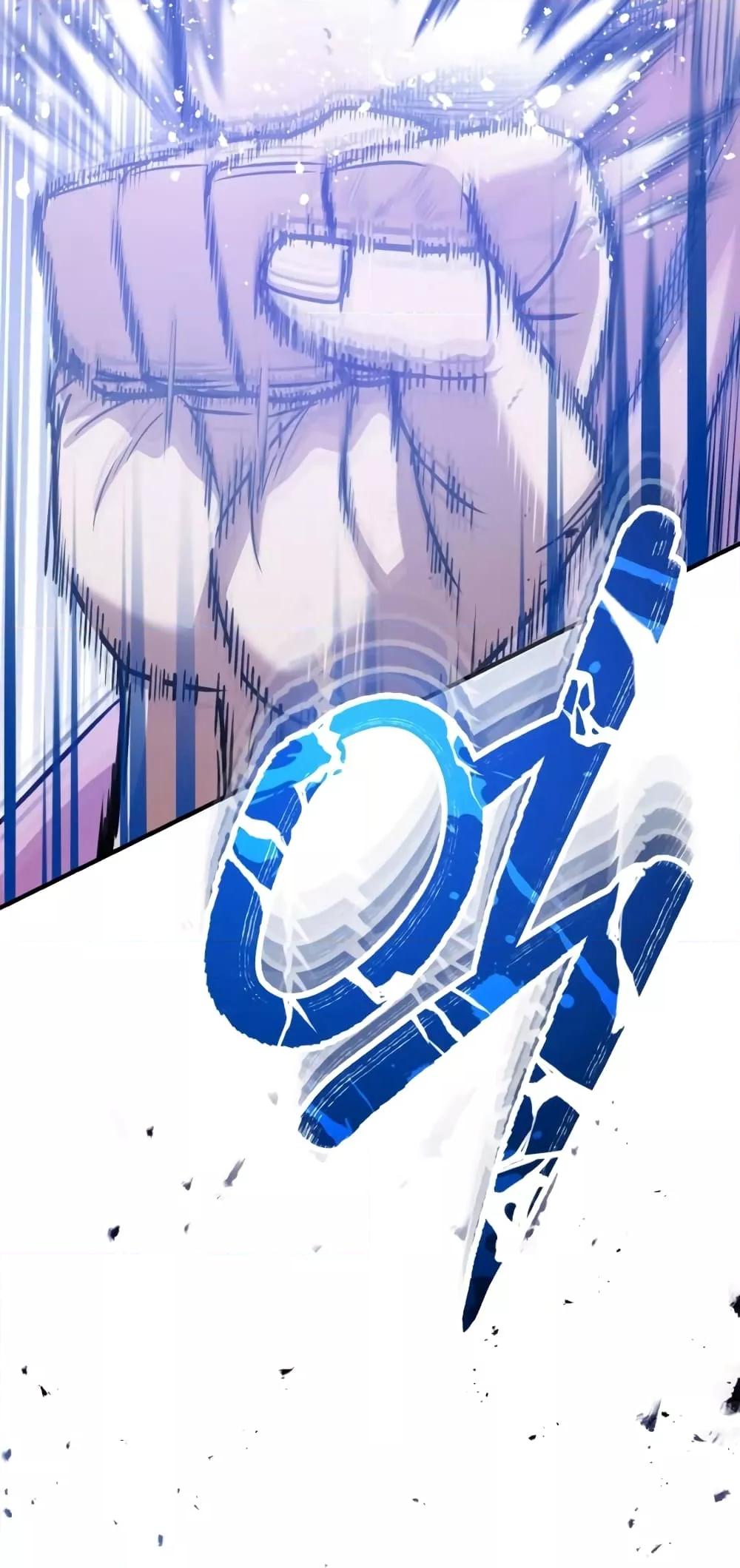 Genius of the Unique Lineage อัจฉริยะนอกคอก ตอนที่ 30 หน้า 32