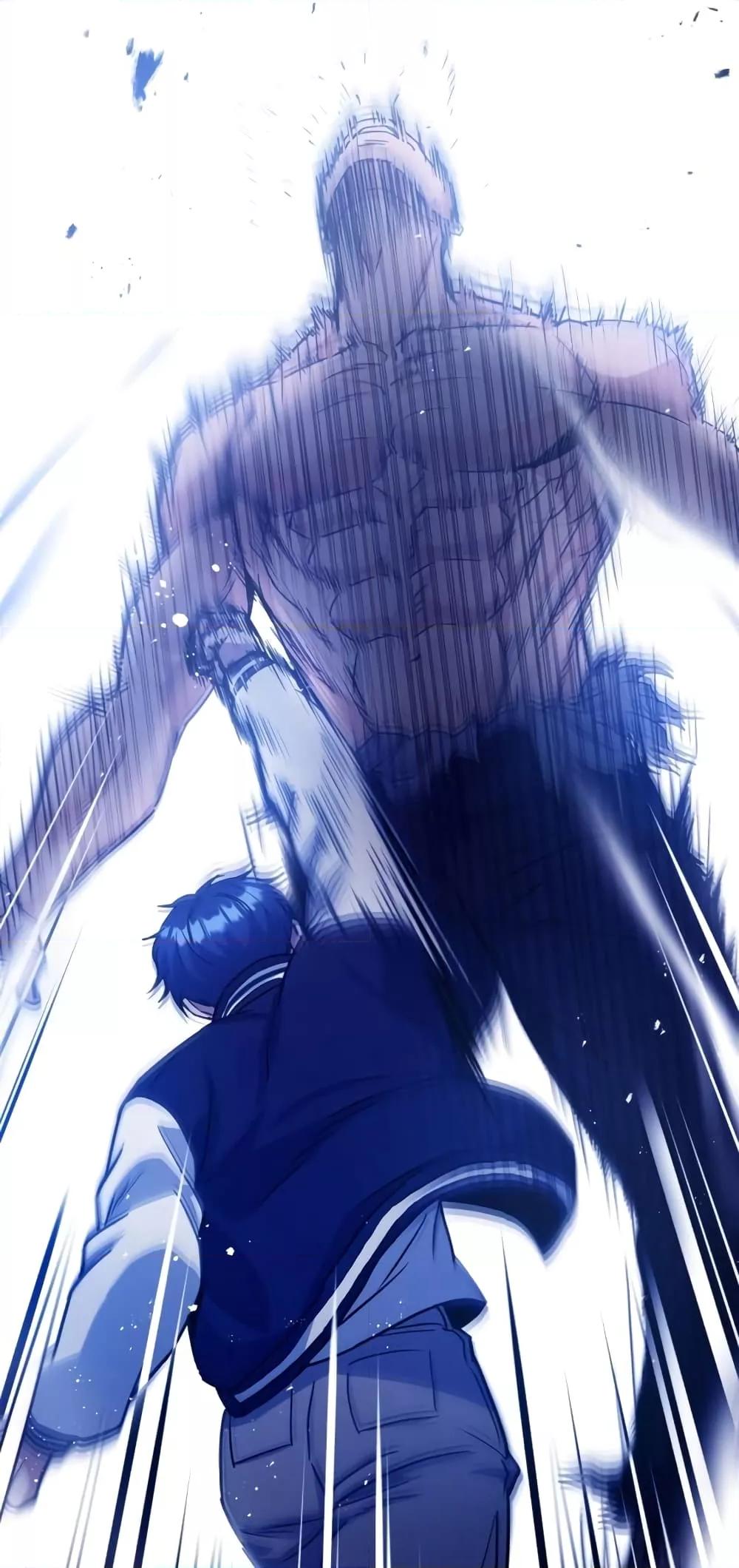 Genius of the Unique Lineage อัจฉริยะนอกคอก ตอนที่ 30 หน้า 33