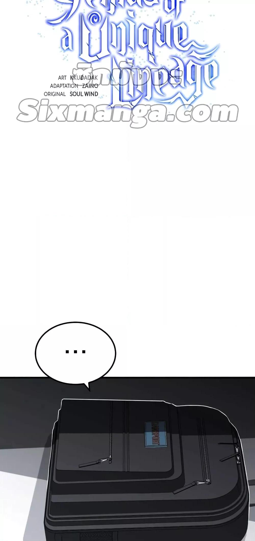 Genius of the Unique Lineage อัจฉริยะนอกคอก ตอนที่ 30 หน้า 40