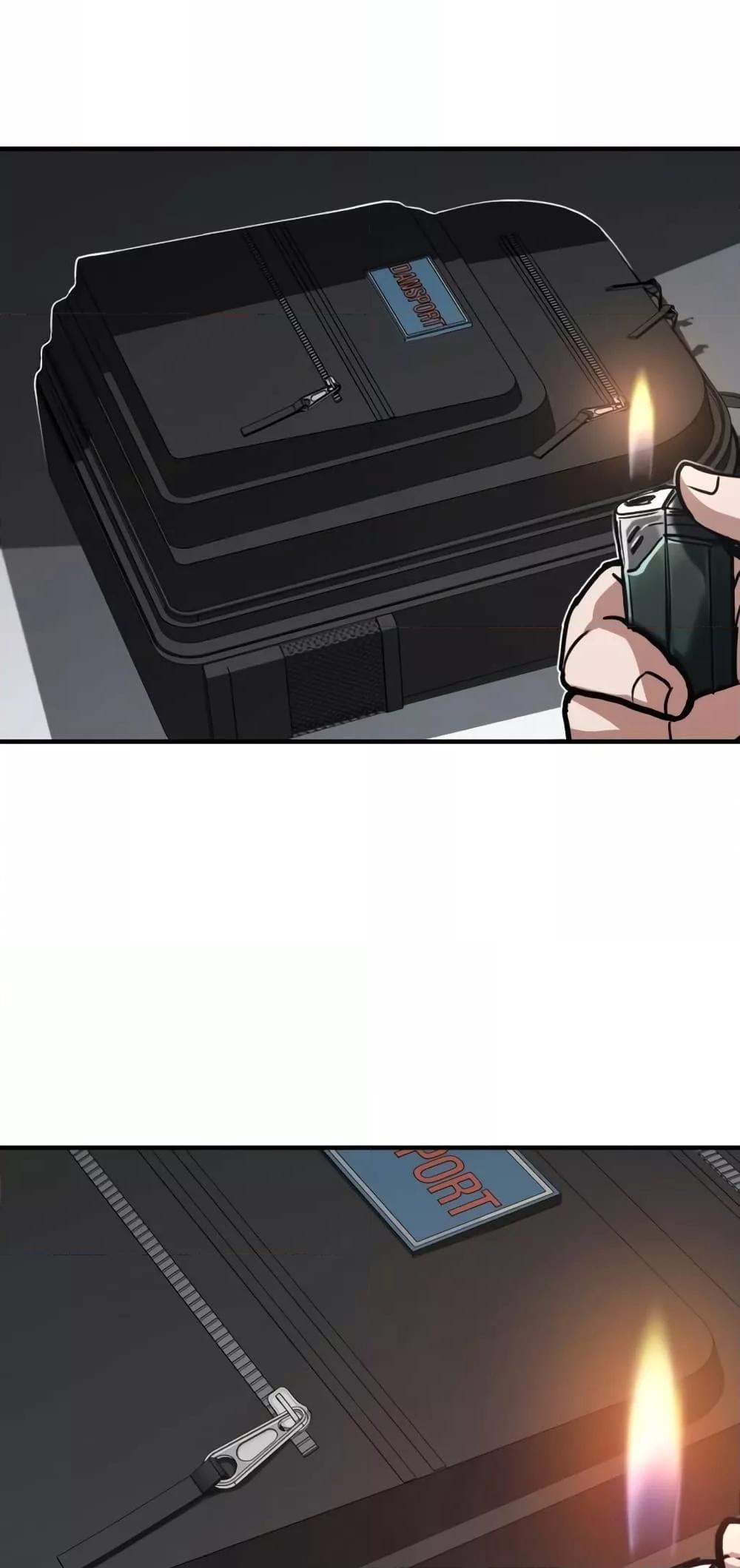 Genius of the Unique Lineage อัจฉริยะนอกคอก ตอนที่ 30 หน้า 44