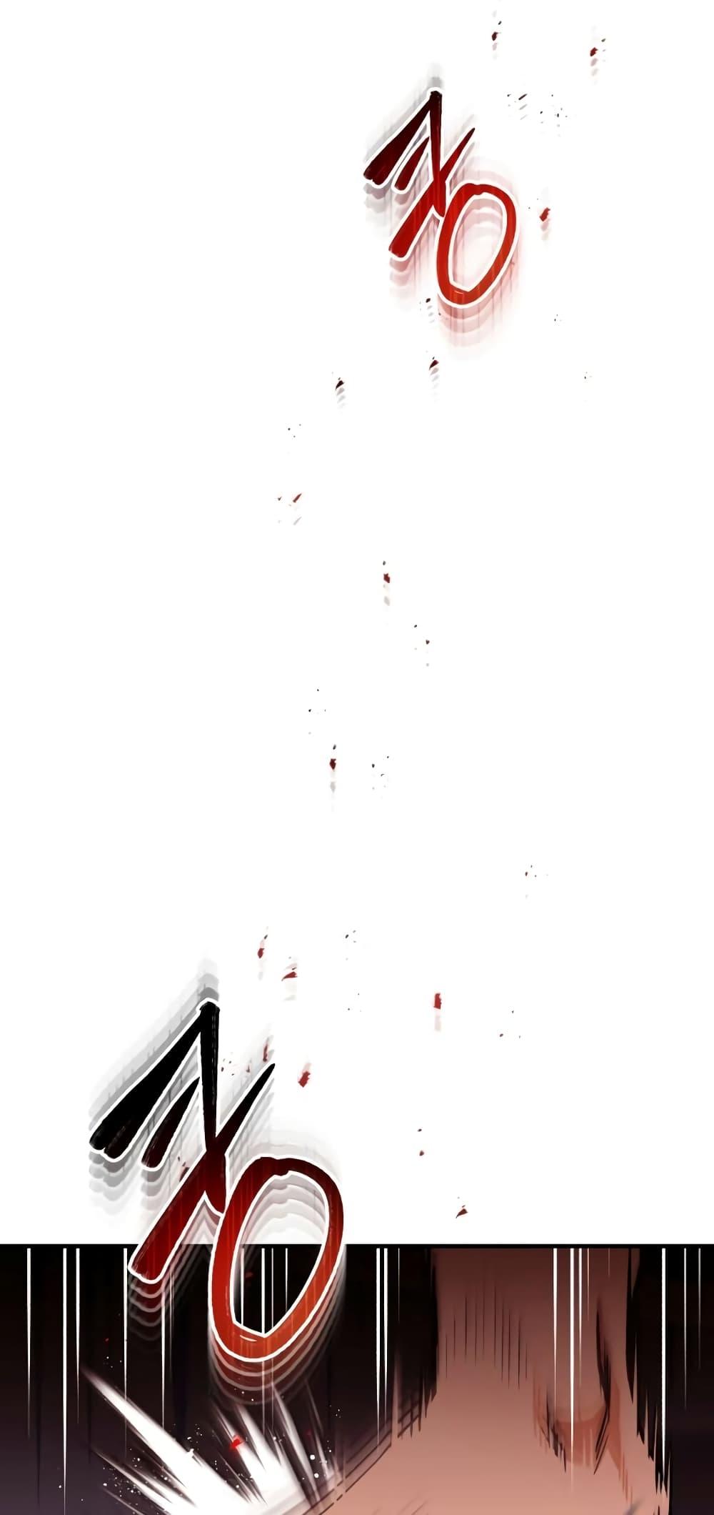 Genius of the Unique Lineage อัจฉริยะนอกคอก ตอนที่ 30 หน้า 7