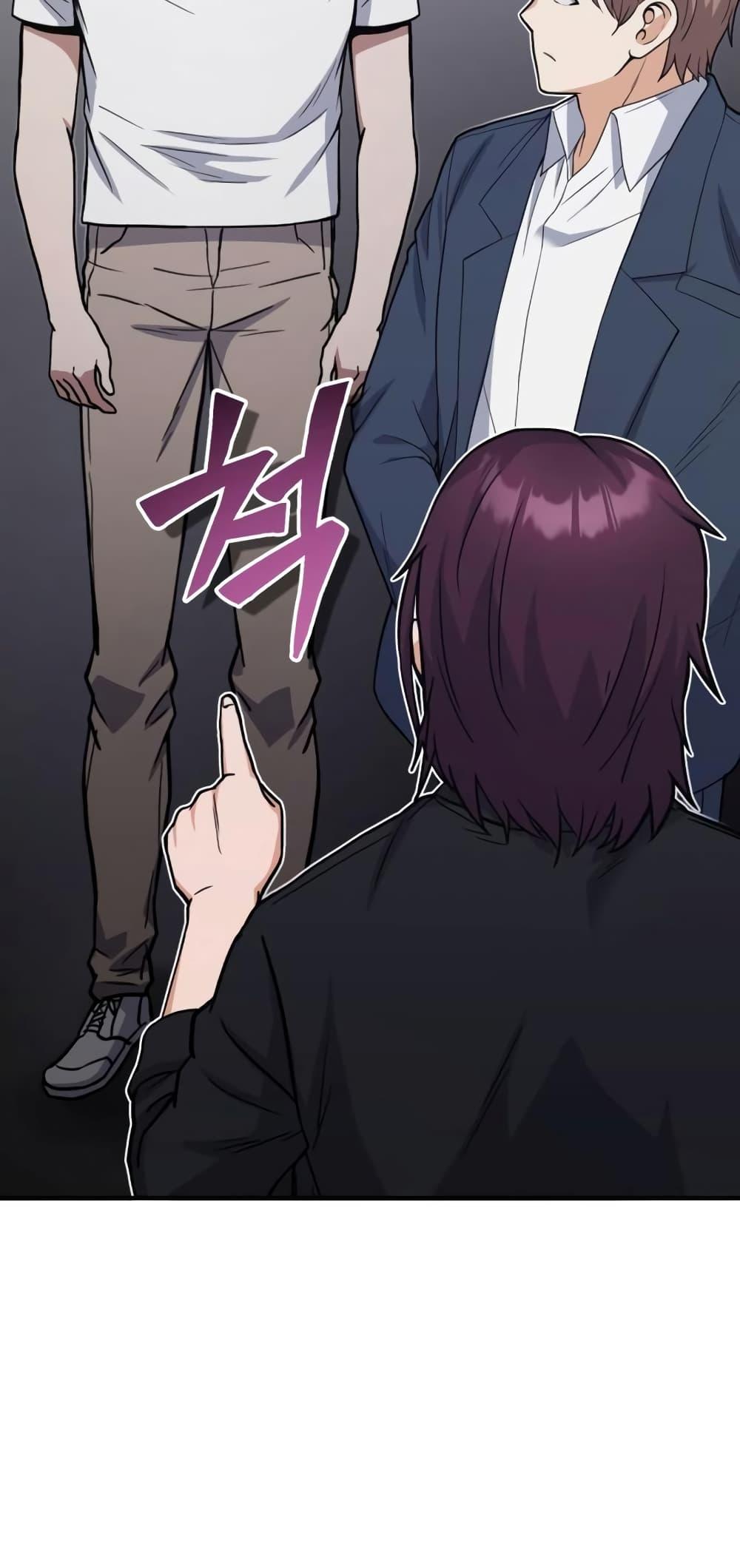 Genius of the Unique Lineage อัจฉริยะนอกคอก ตอนที่ 30 หน้า 78