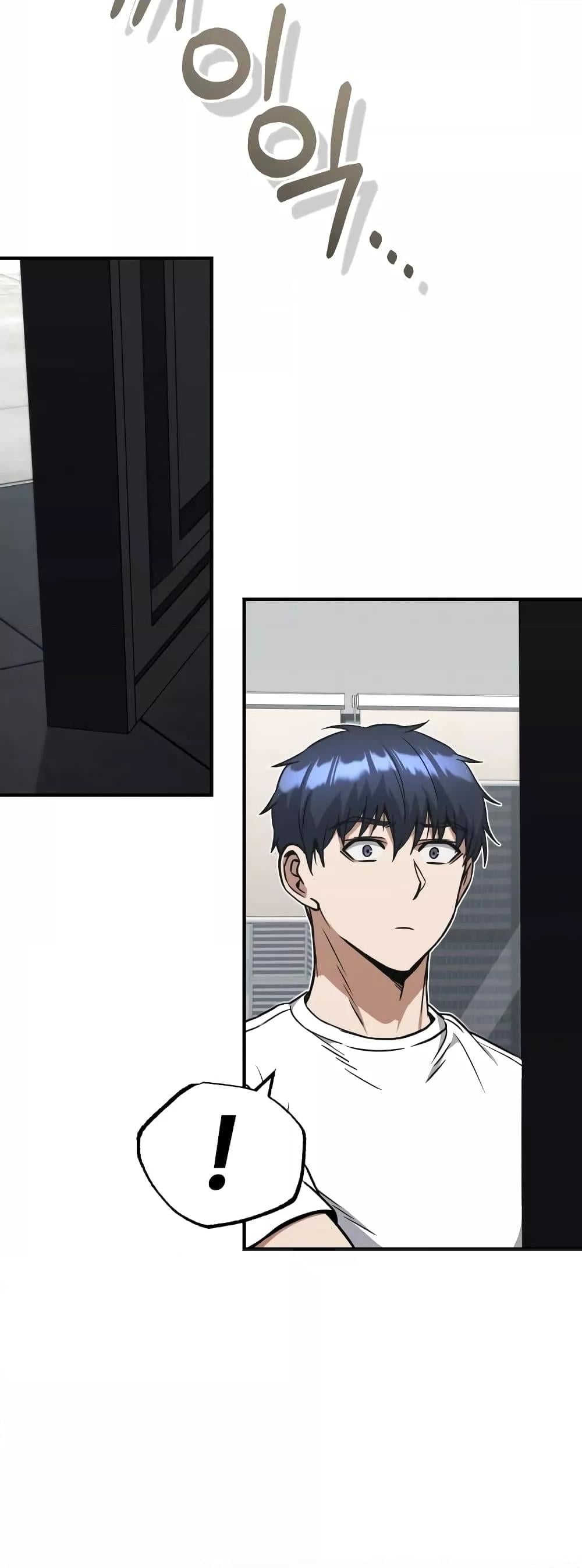 Genius of the Unique Lineage อัจฉริยะนอกคอก ตอนที่ 31 หน้า 14