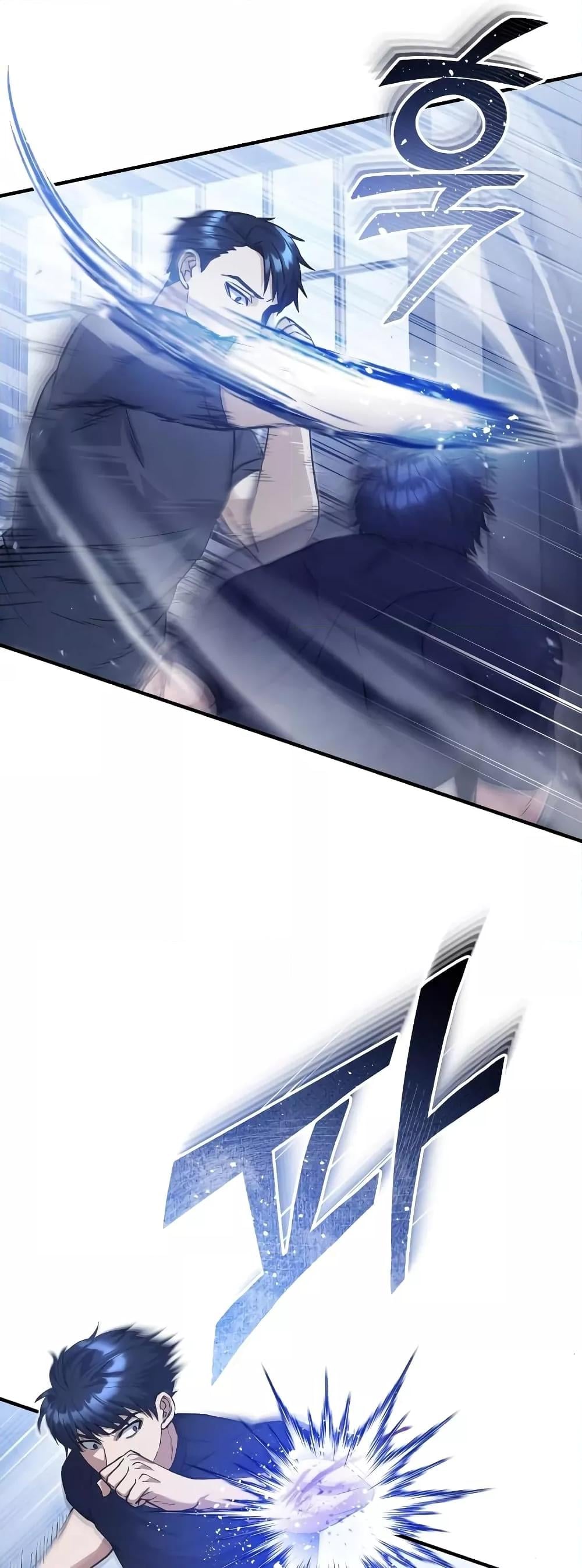 Genius of the Unique Lineage อัจฉริยะนอกคอก ตอนที่ 31 หน้า 32