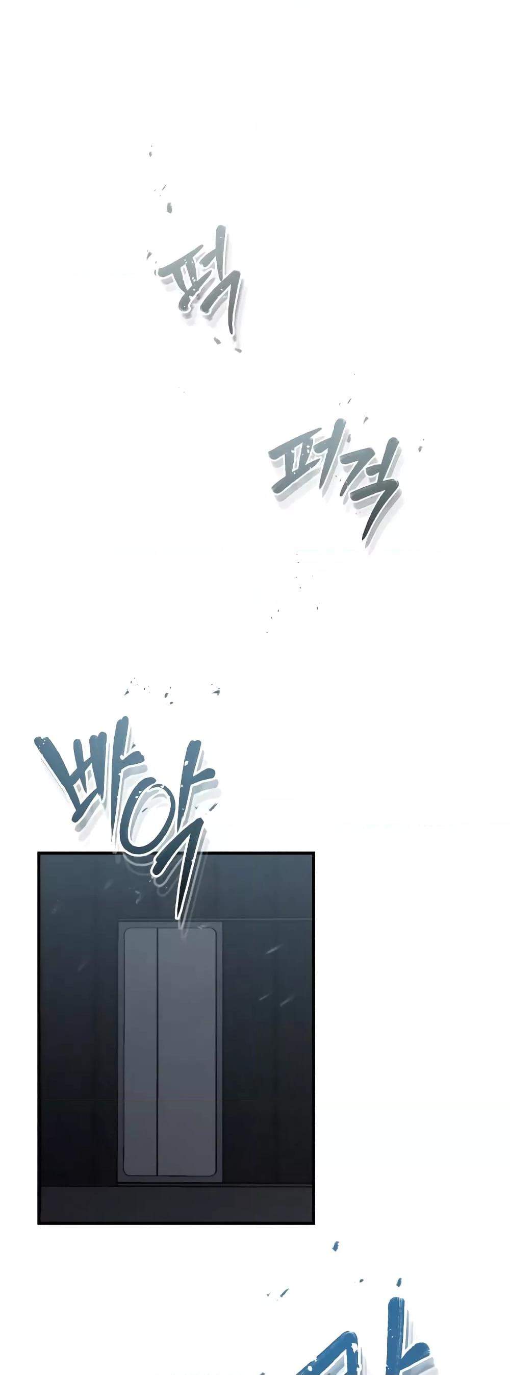 Genius of the Unique Lineage อัจฉริยะนอกคอก ตอนที่ 31 หน้า 56