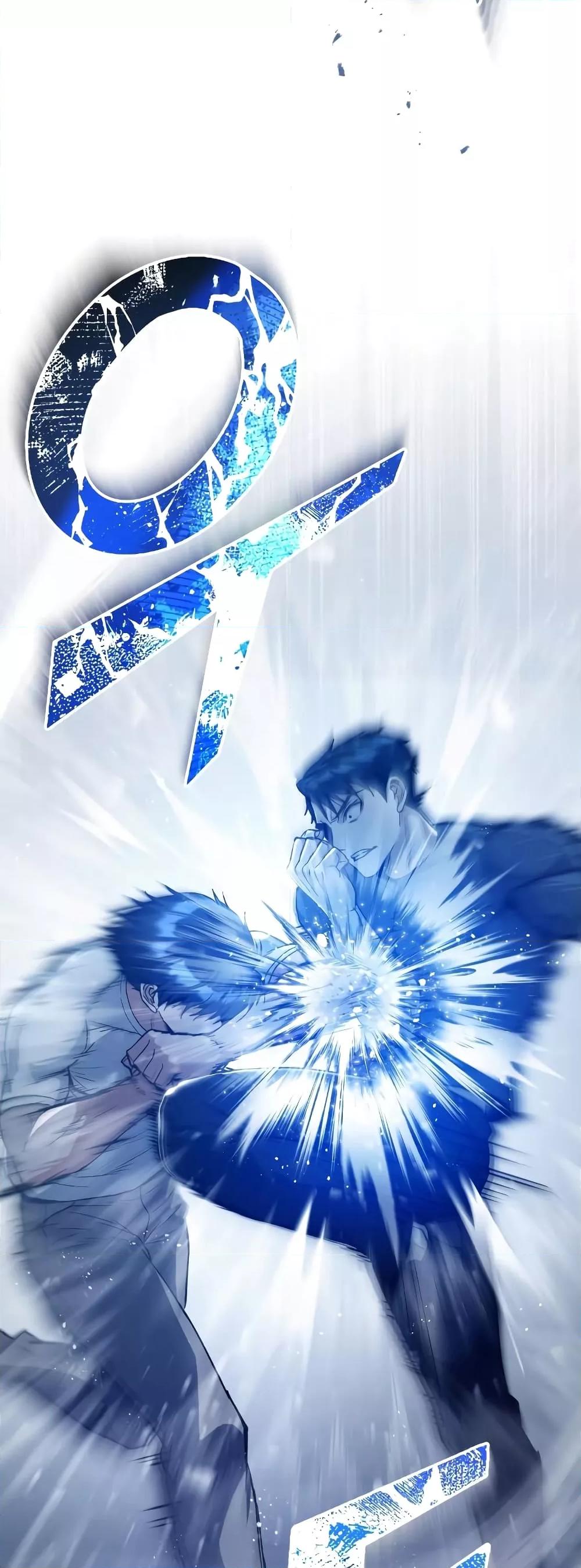 Genius of the Unique Lineage อัจฉริยะนอกคอก ตอนที่ 31 หน้า 58