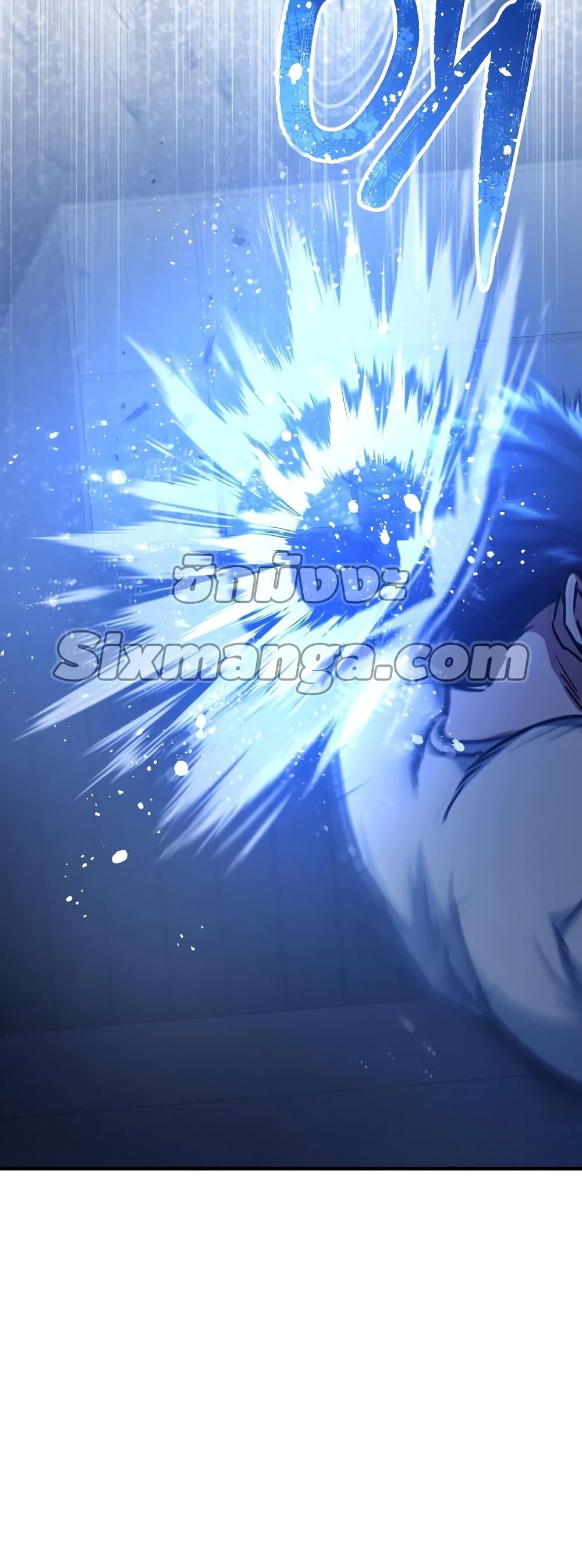 Genius of the Unique Lineage อัจฉริยะนอกคอก ตอนที่ 31 หน้า 66