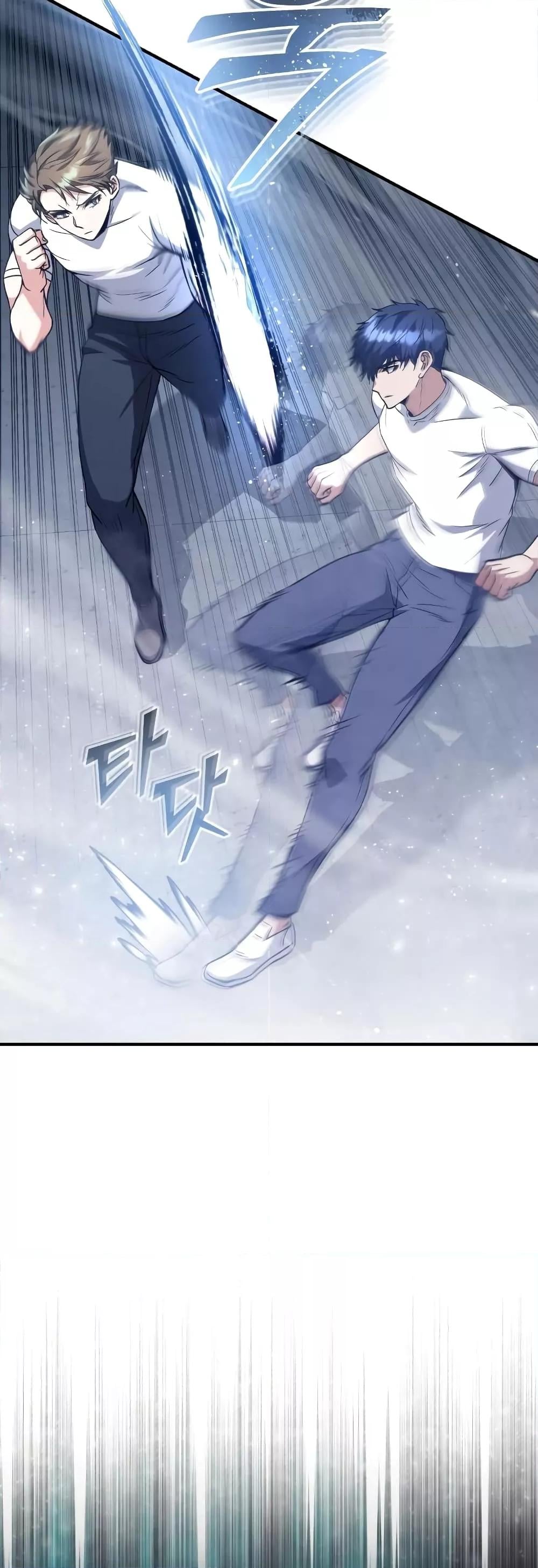 Genius of the Unique Lineage อัจฉริยะนอกคอก ตอนที่ 32 หน้า 11