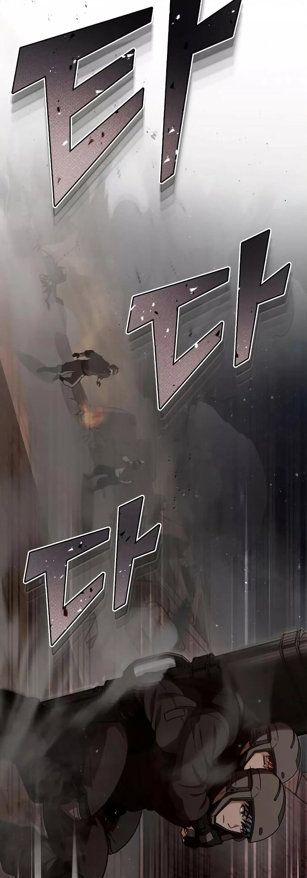 Genius of the Unique Lineage อัจฉริยะนอกคอก ตอนที่ 34 หน้า 32