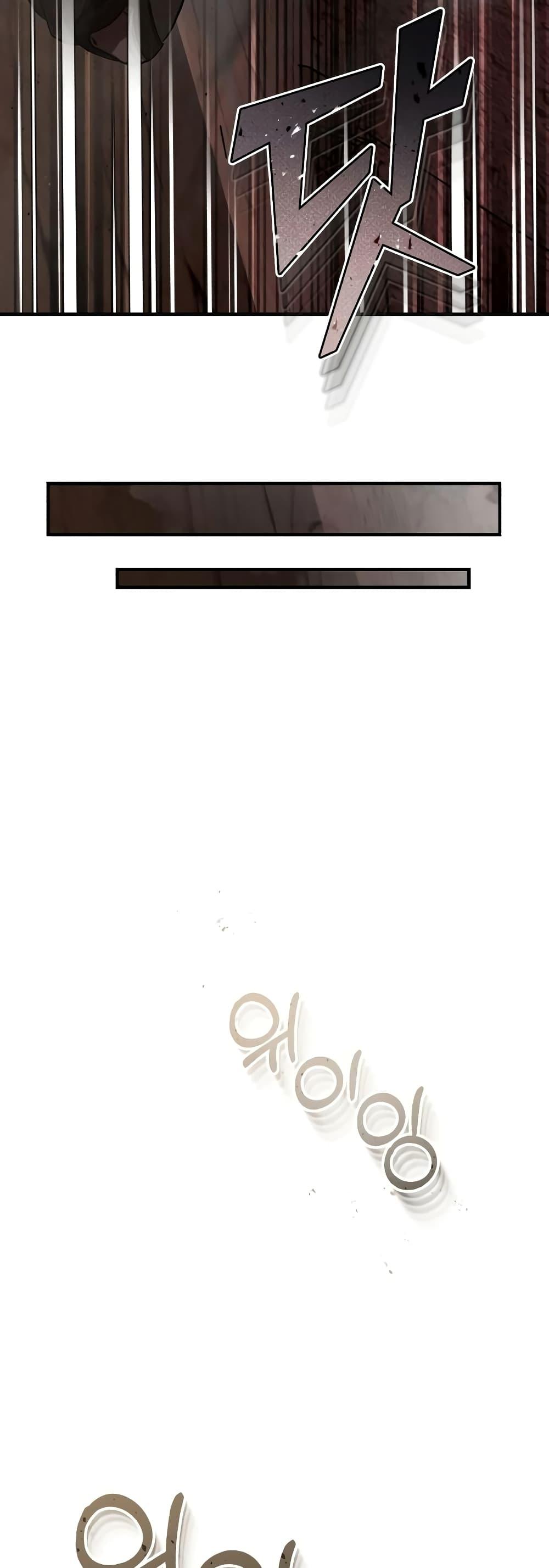 Genius of the Unique Lineage อัจฉริยะนอกคอก ตอนที่ 34 หน้า 33