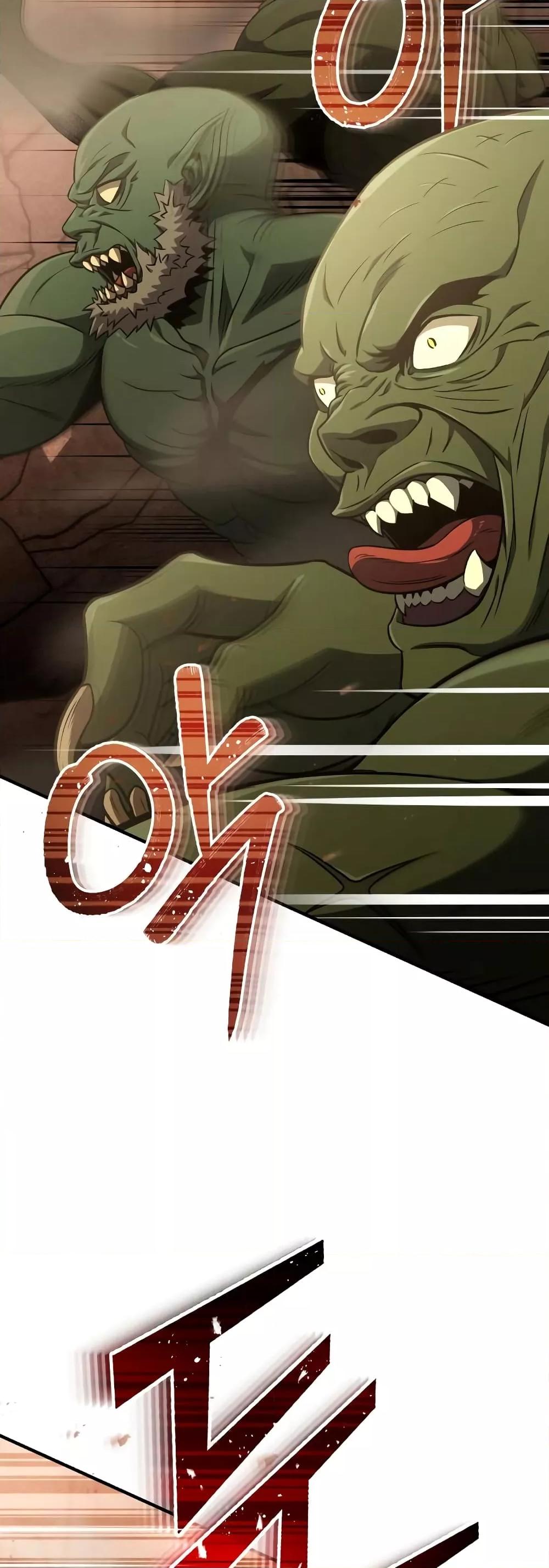 Genius of the Unique Lineage อัจฉริยะนอกคอก ตอนที่ 34 หน้า 46