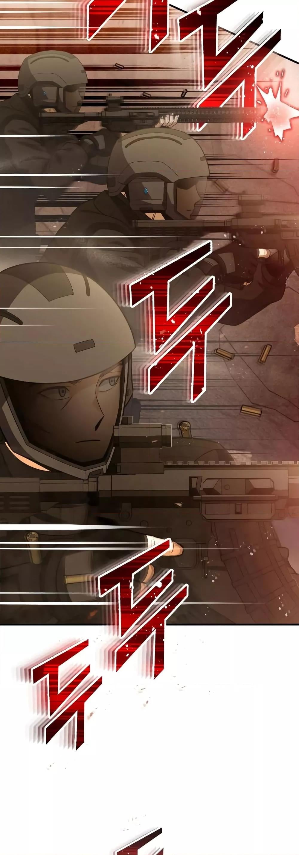 Genius of the Unique Lineage อัจฉริยะนอกคอก ตอนที่ 34 หน้า 47