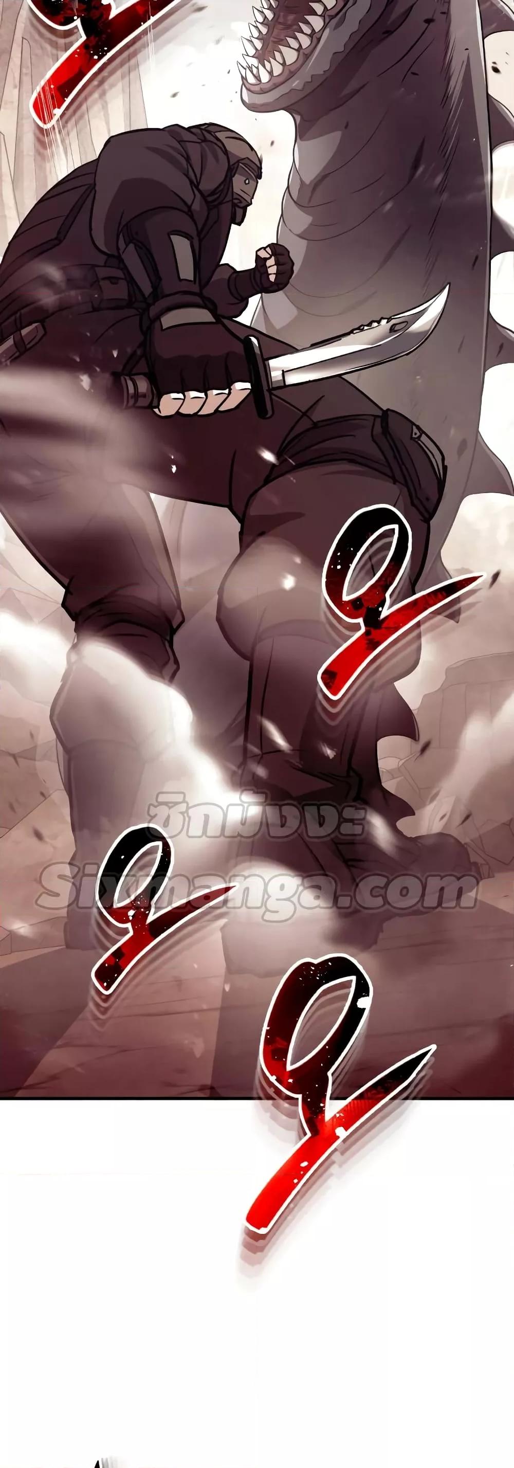 Genius of the Unique Lineage อัจฉริยะนอกคอก ตอนที่ 34 หน้า 50