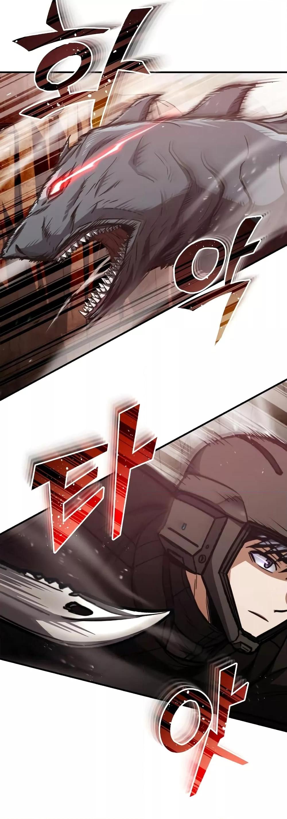 Genius of the Unique Lineage อัจฉริยะนอกคอก ตอนที่ 34 หน้า 51