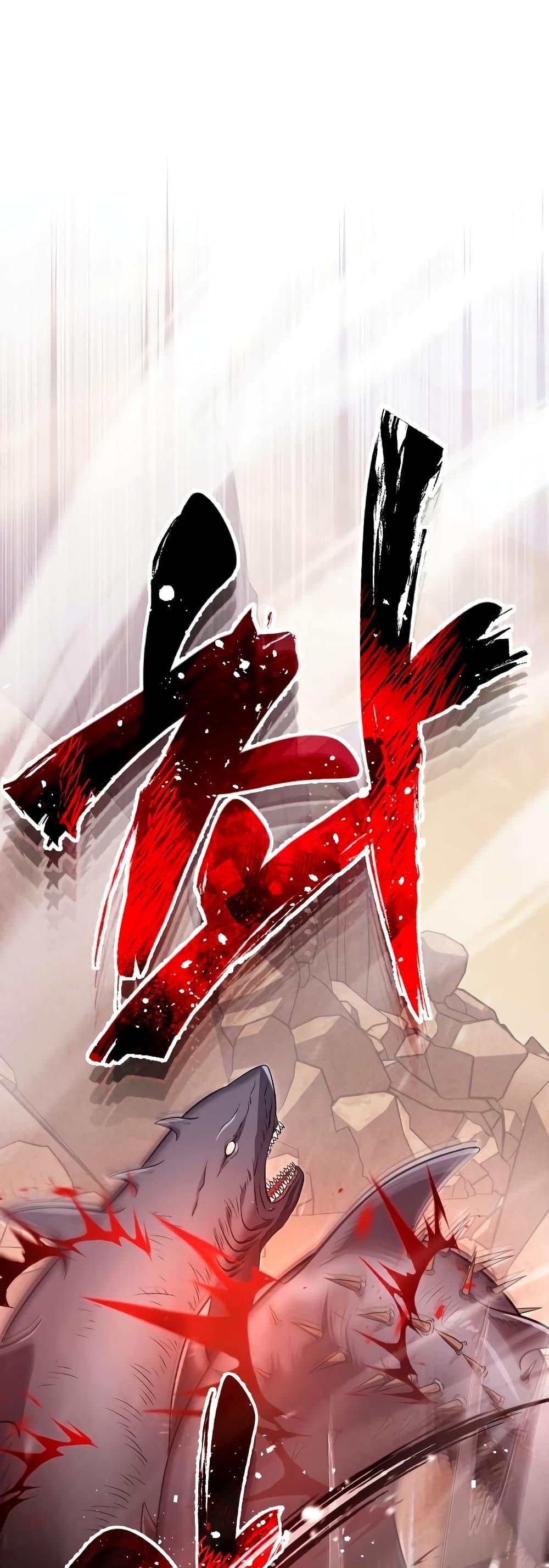 Genius of the Unique Lineage อัจฉริยะนอกคอก ตอนที่ 34 หน้า 52