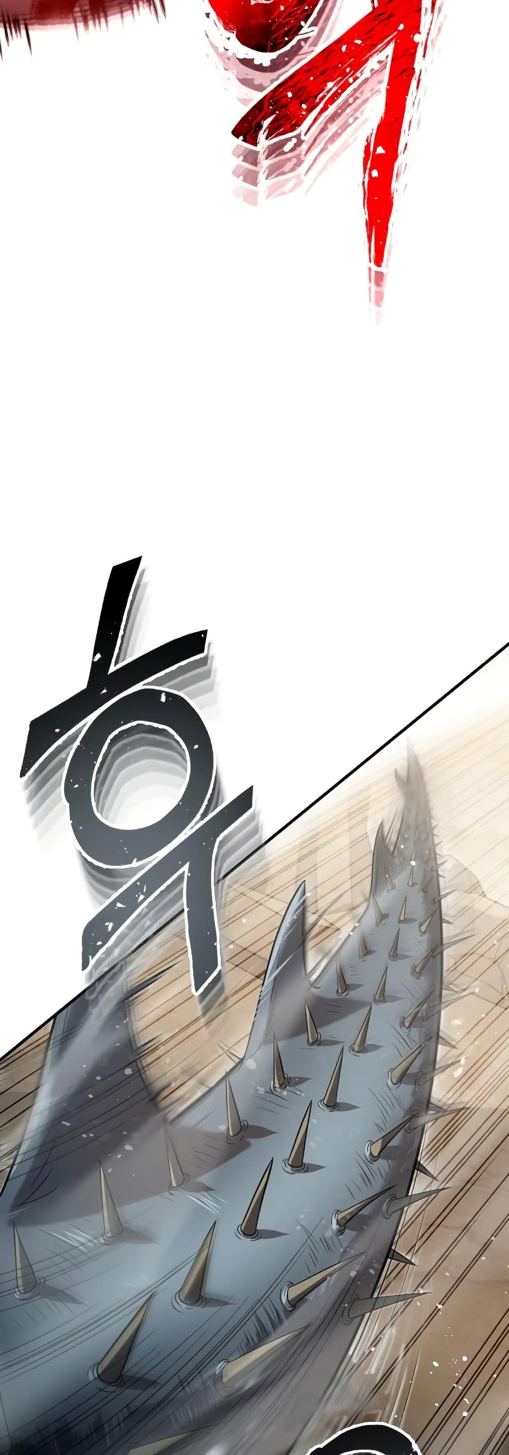 Genius of the Unique Lineage อัจฉริยะนอกคอก ตอนที่ 34 หน้า 54