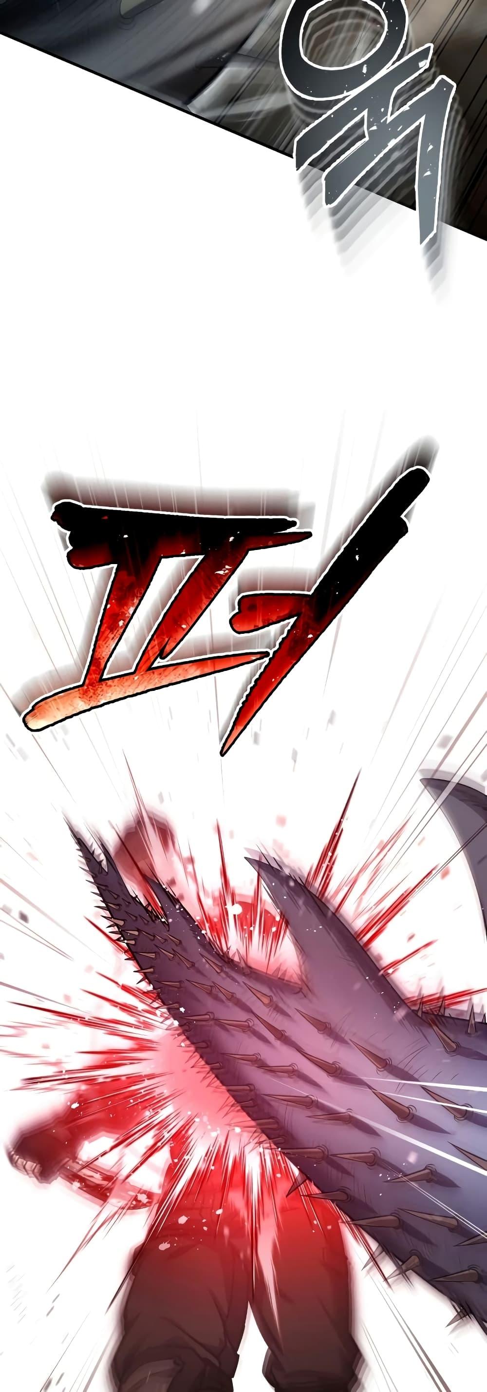 Genius of the Unique Lineage อัจฉริยะนอกคอก ตอนที่ 34 หน้า 55