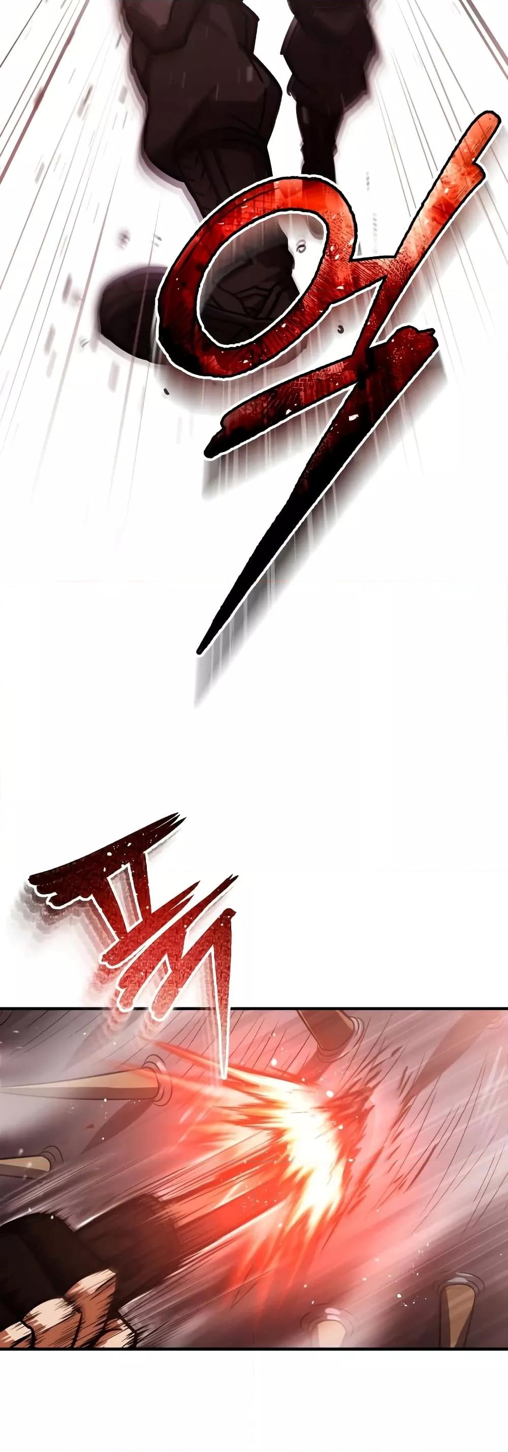 Genius of the Unique Lineage อัจฉริยะนอกคอก ตอนที่ 34 หน้า 56