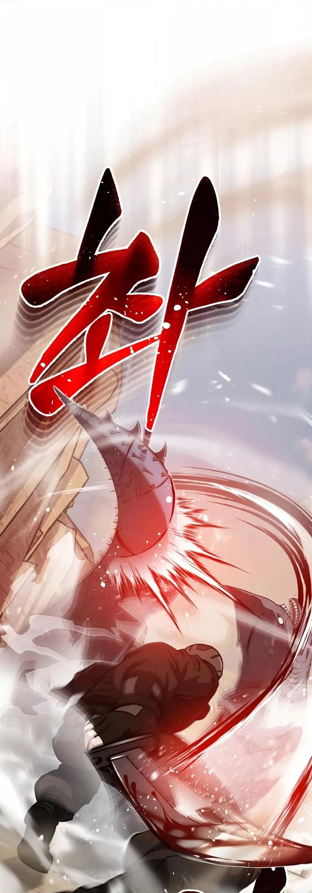 Genius of the Unique Lineage อัจฉริยะนอกคอก ตอนที่ 34 หน้า 57