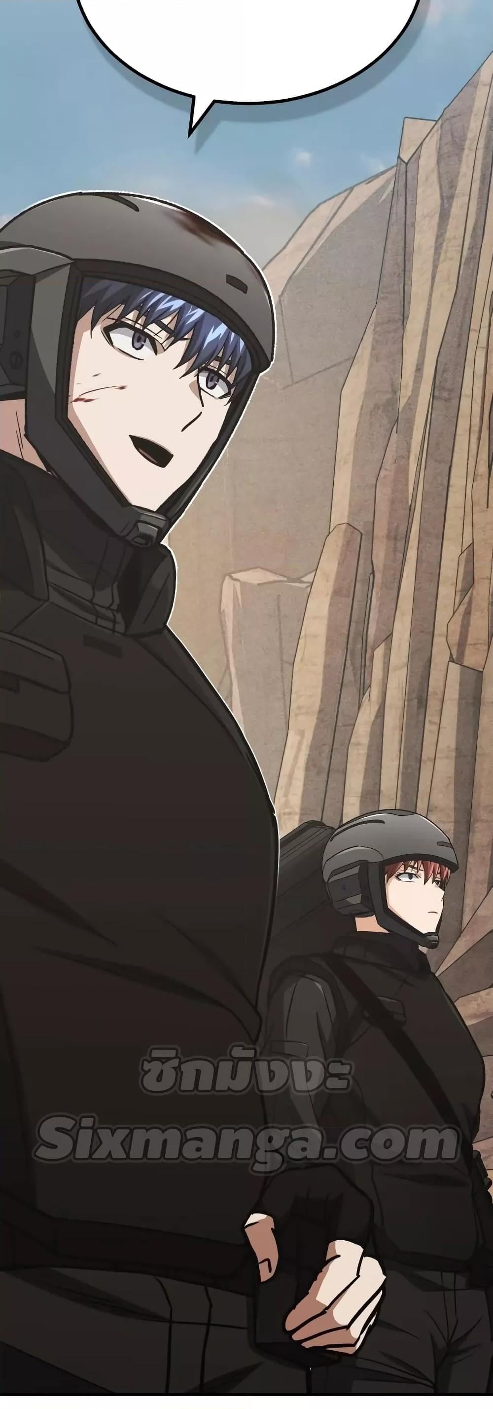 Genius of the Unique Lineage อัจฉริยะนอกคอก ตอนที่ 34 หน้า 70